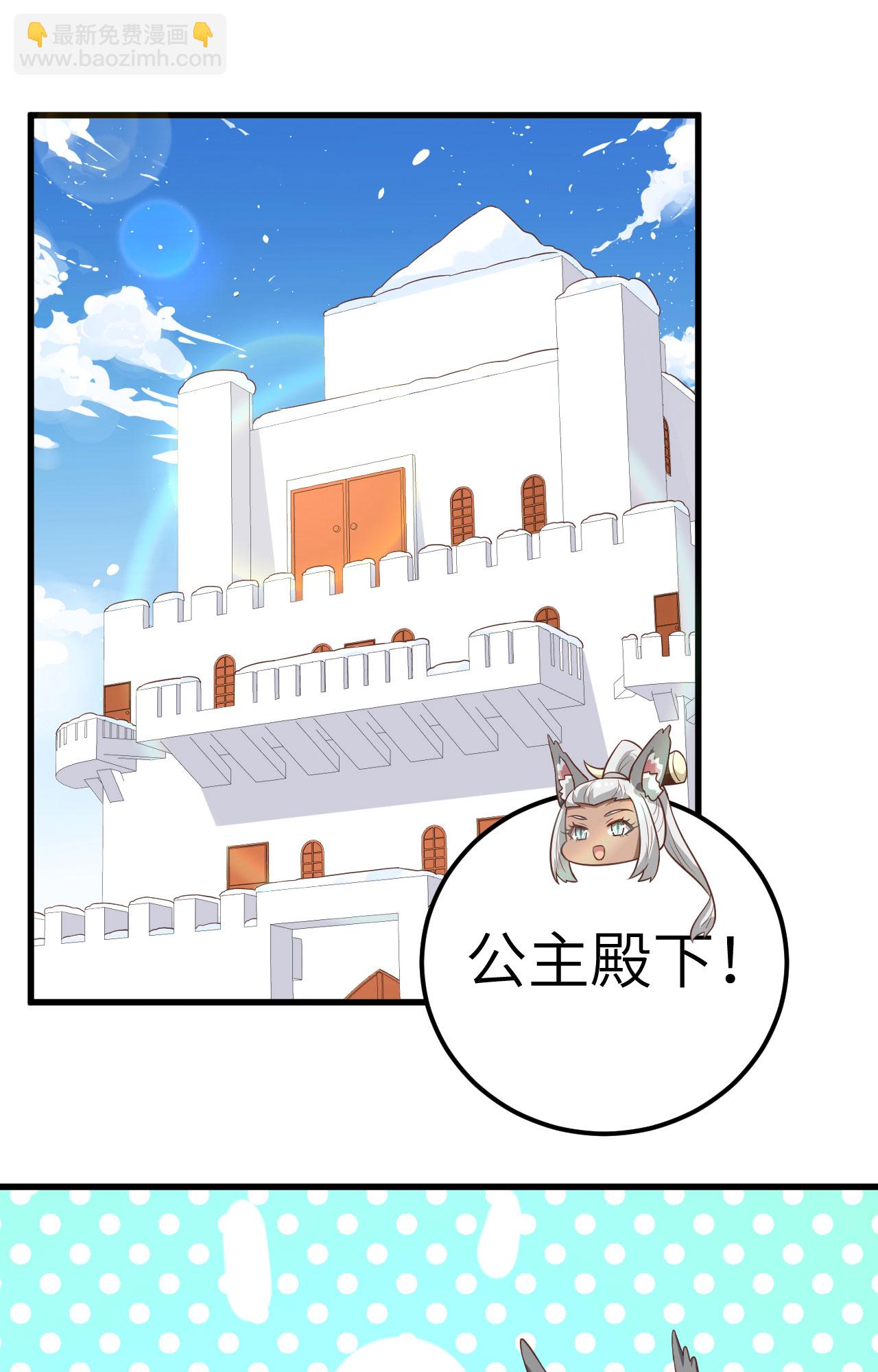 第252话(1/2)-第257话