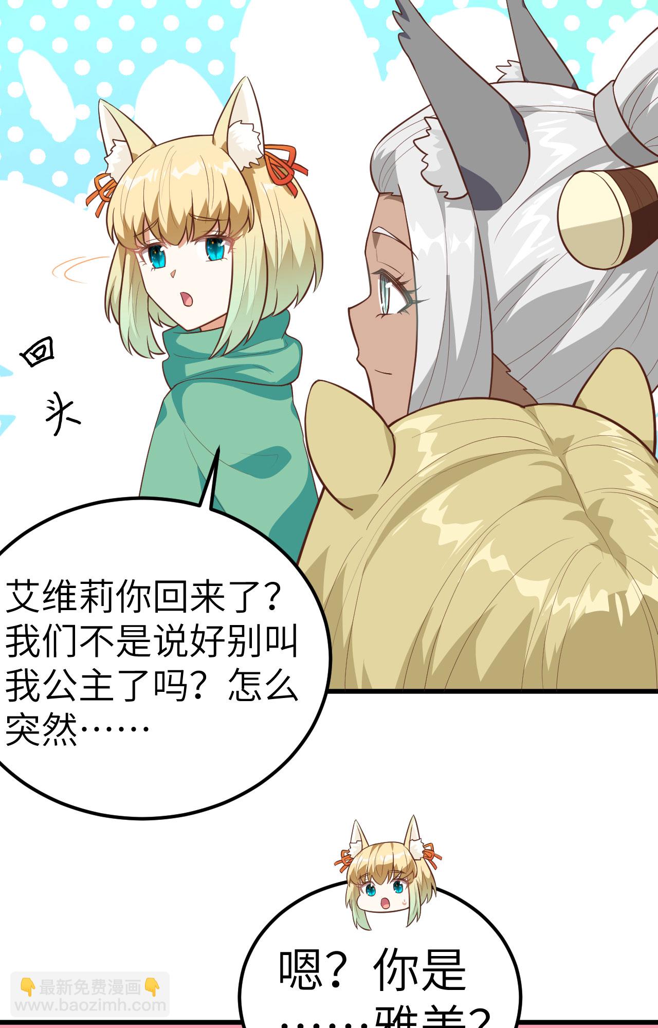 第252话(1/2)-第257话