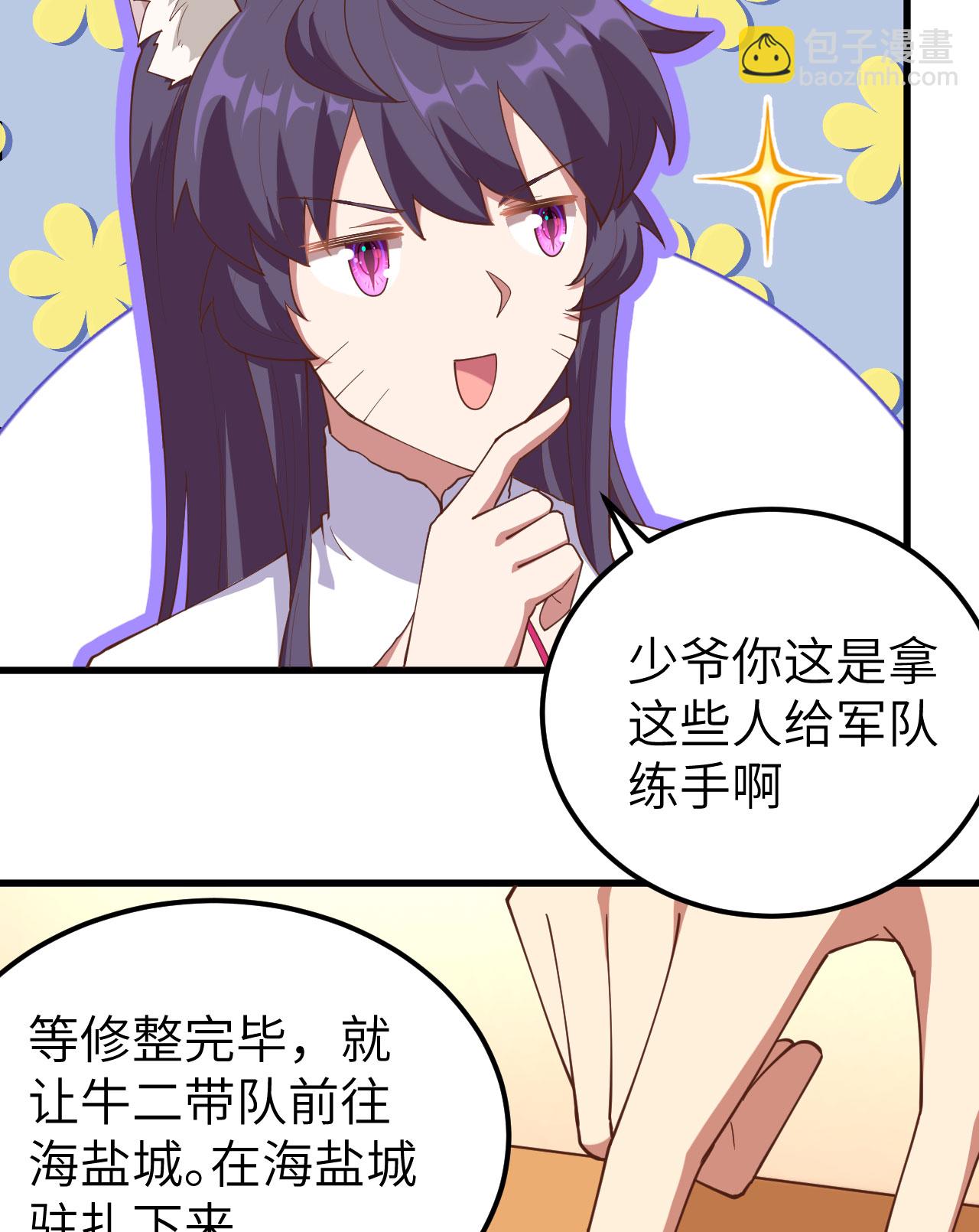 第252话(1/2)-第257话