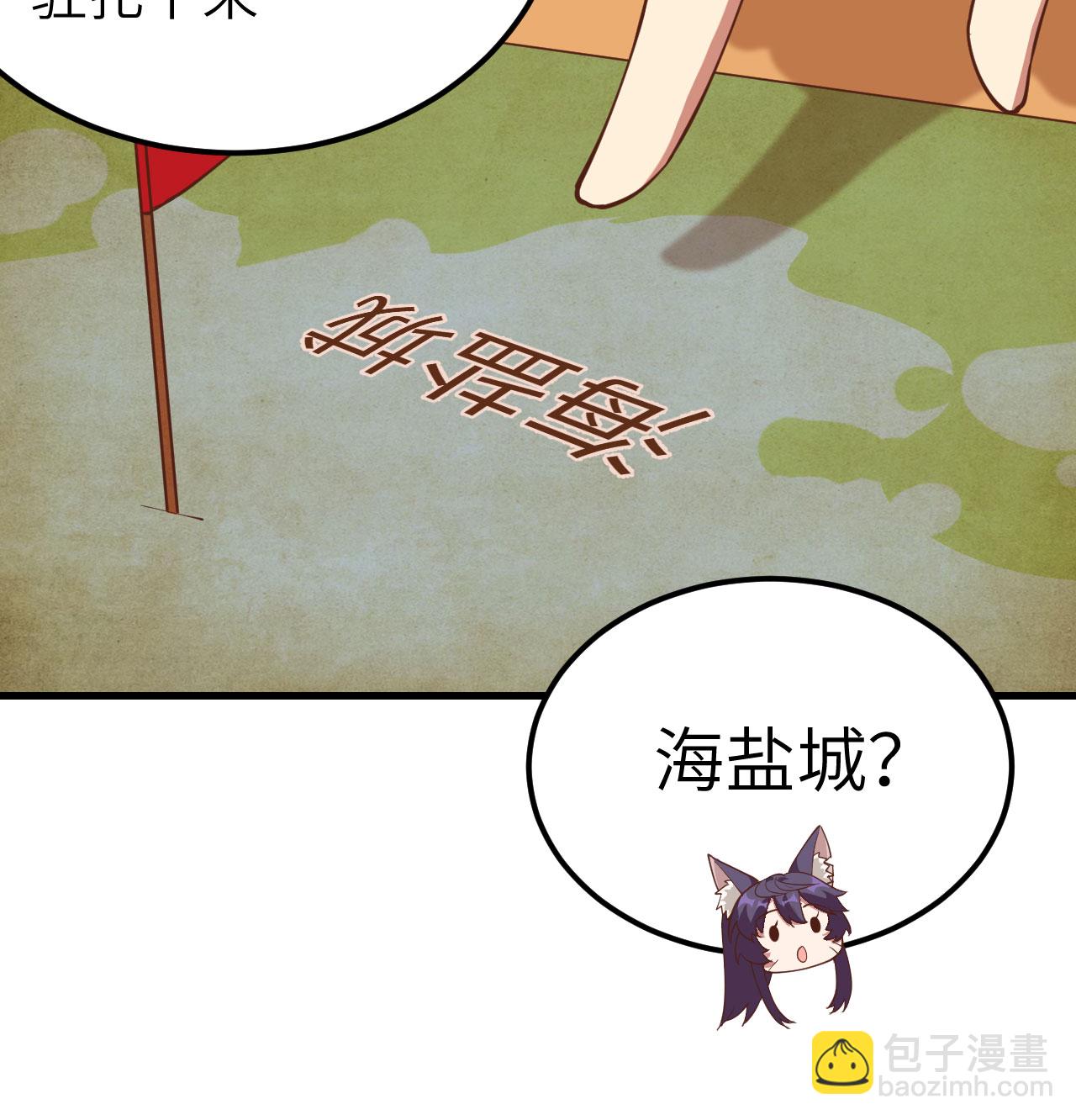 第252话(1/2)-第257话