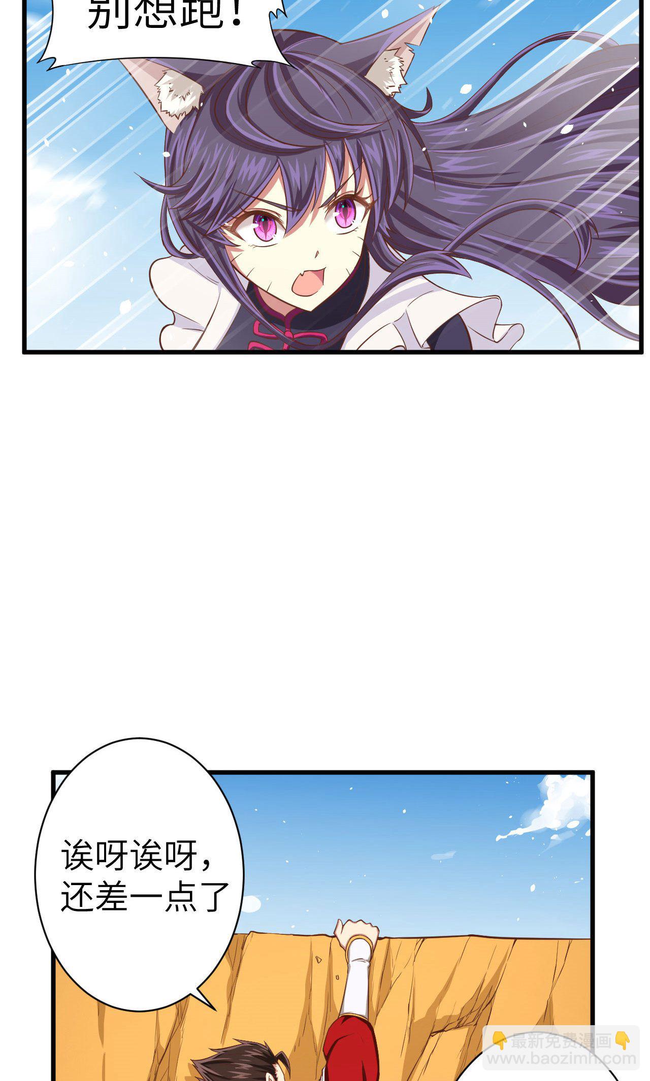 第26话-第27话