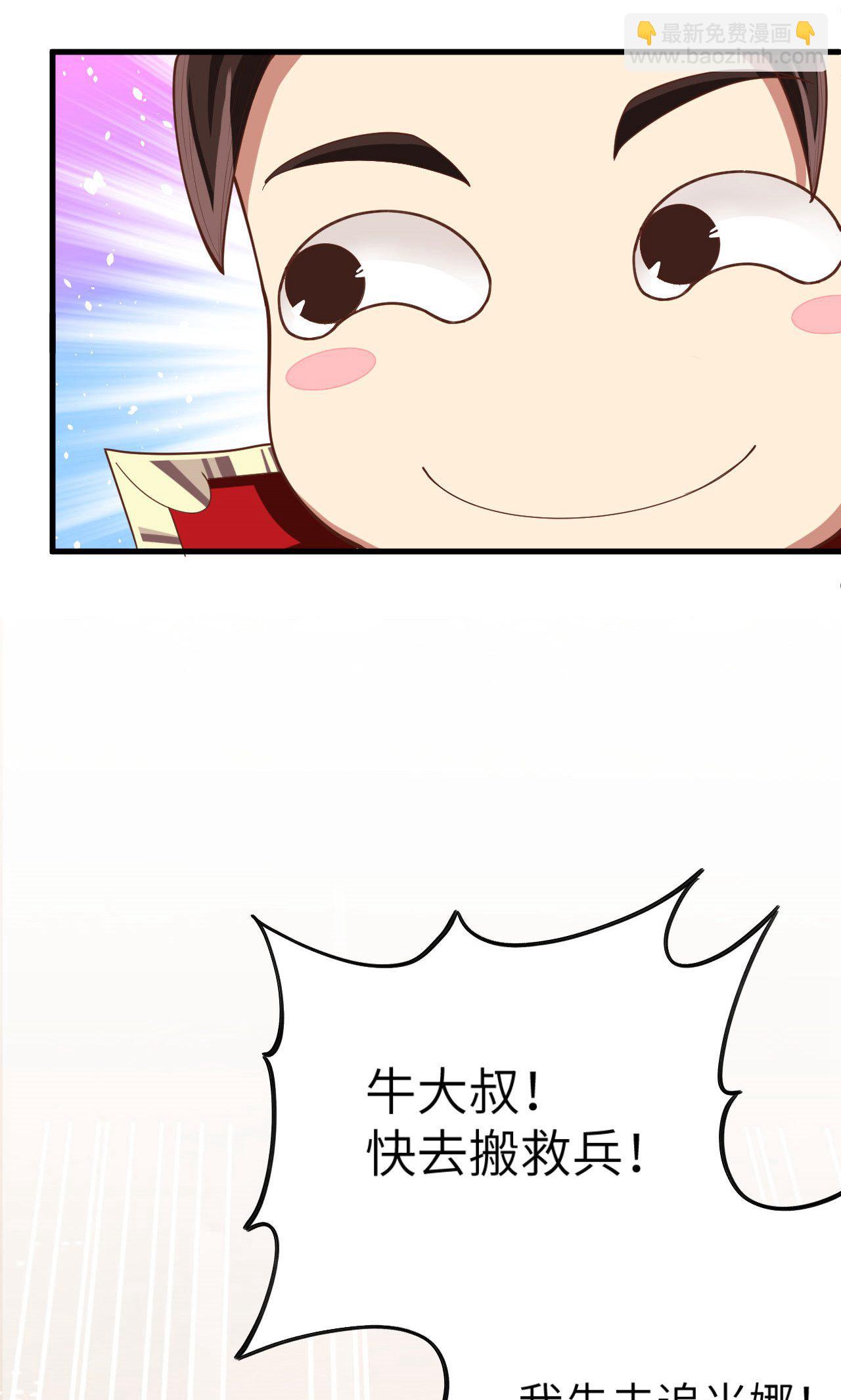 第26话-第27话