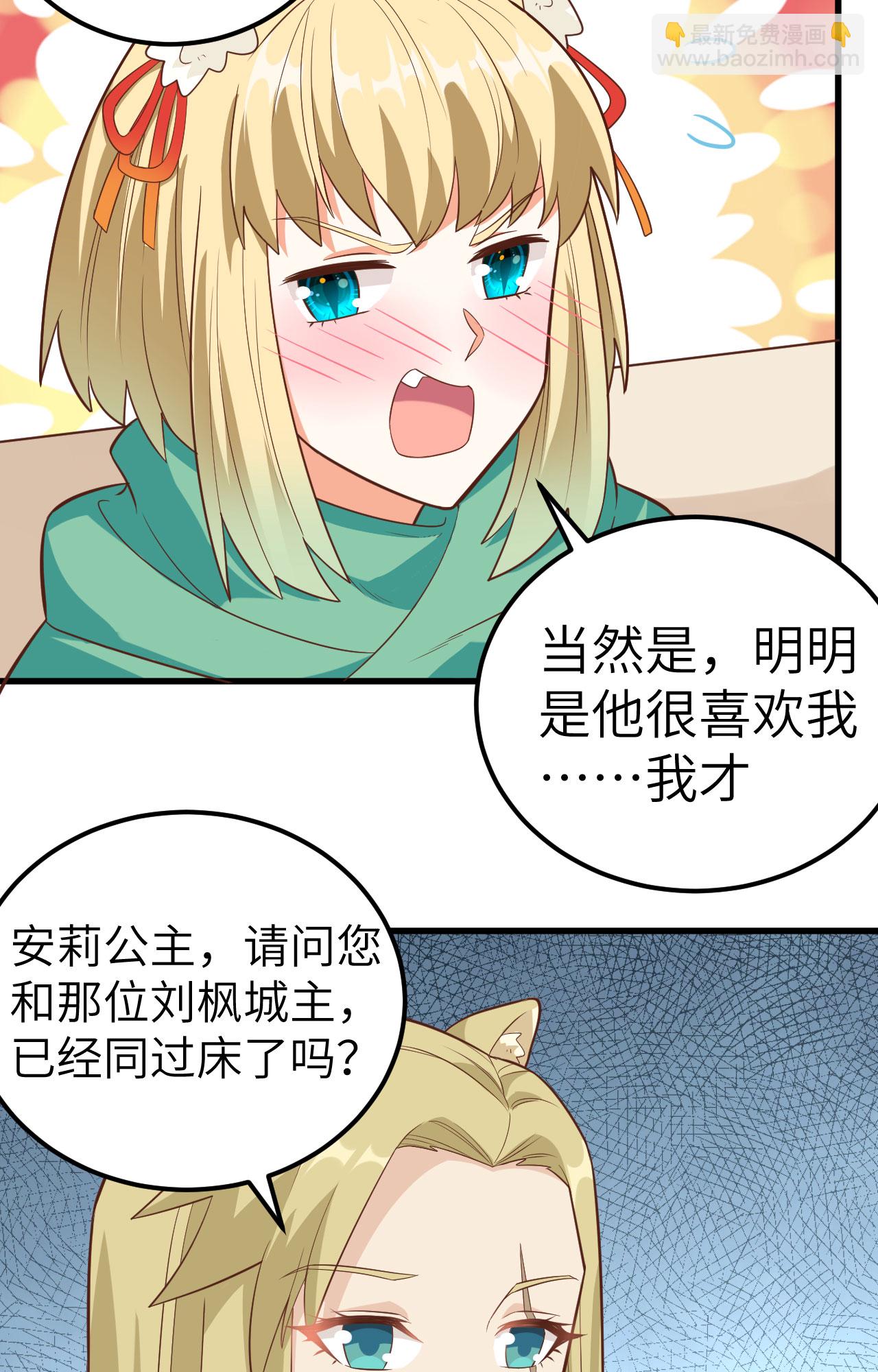 第254话-第259话
