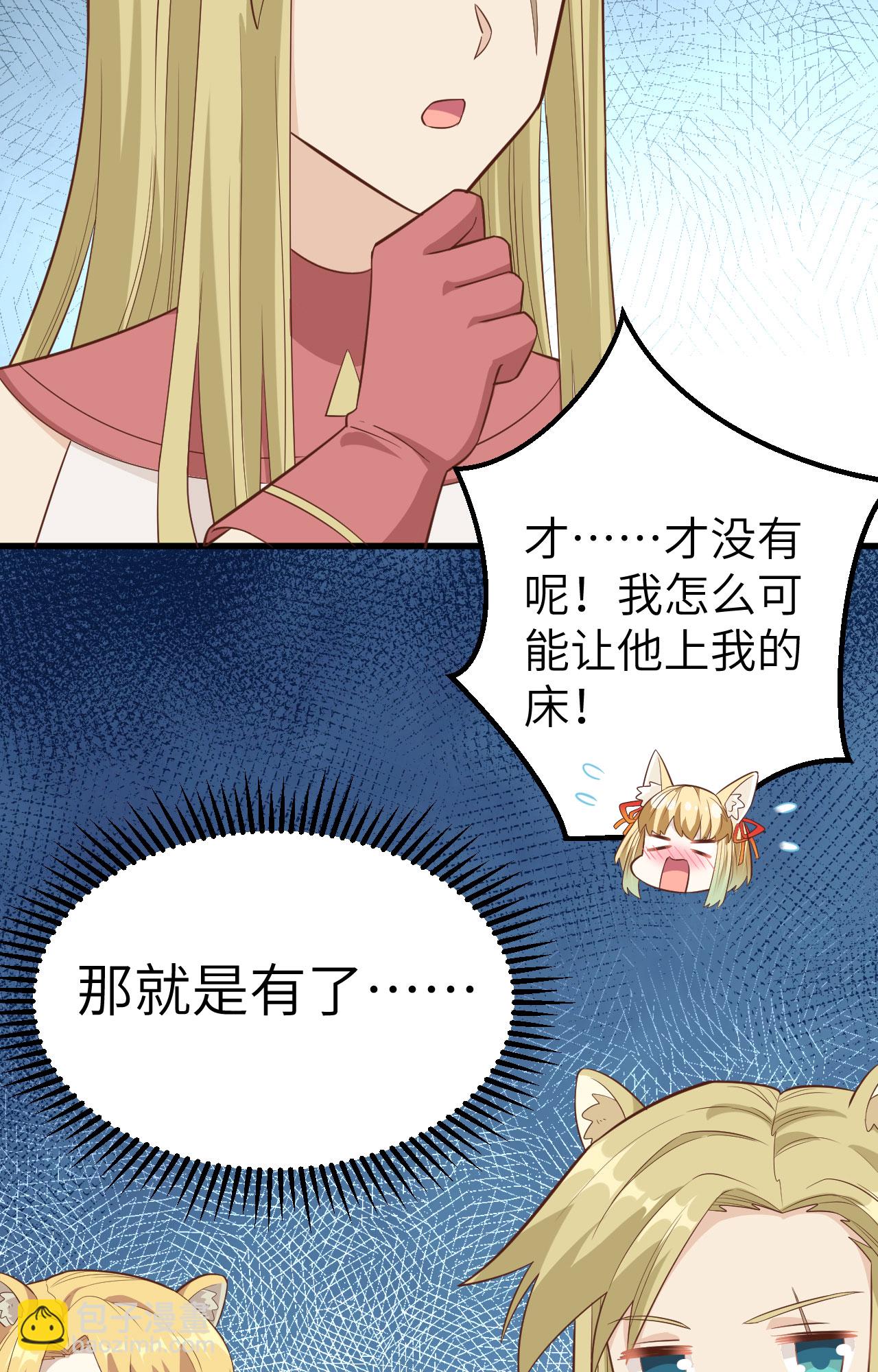 第254话-第259话