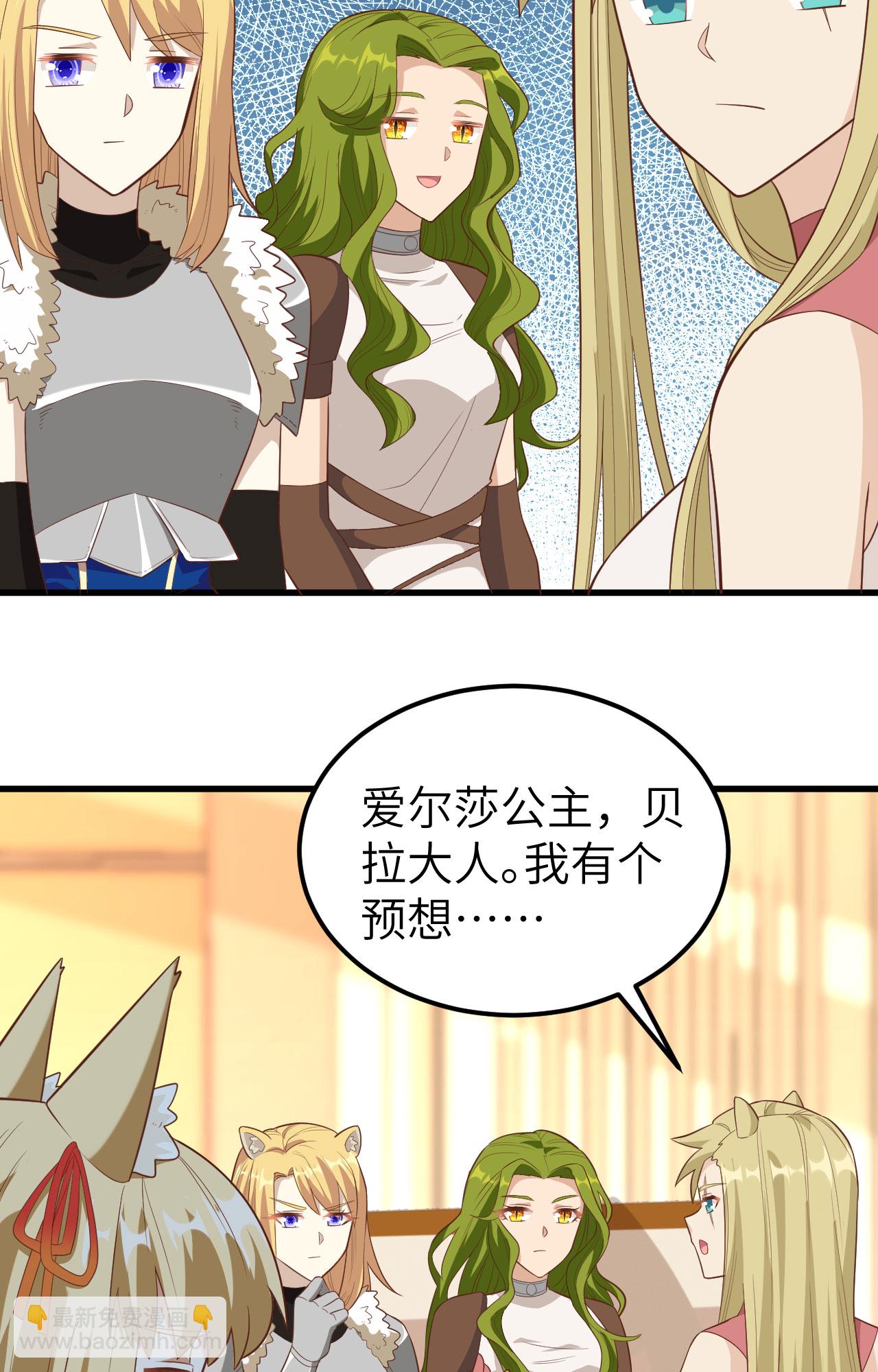 第254话-第259话