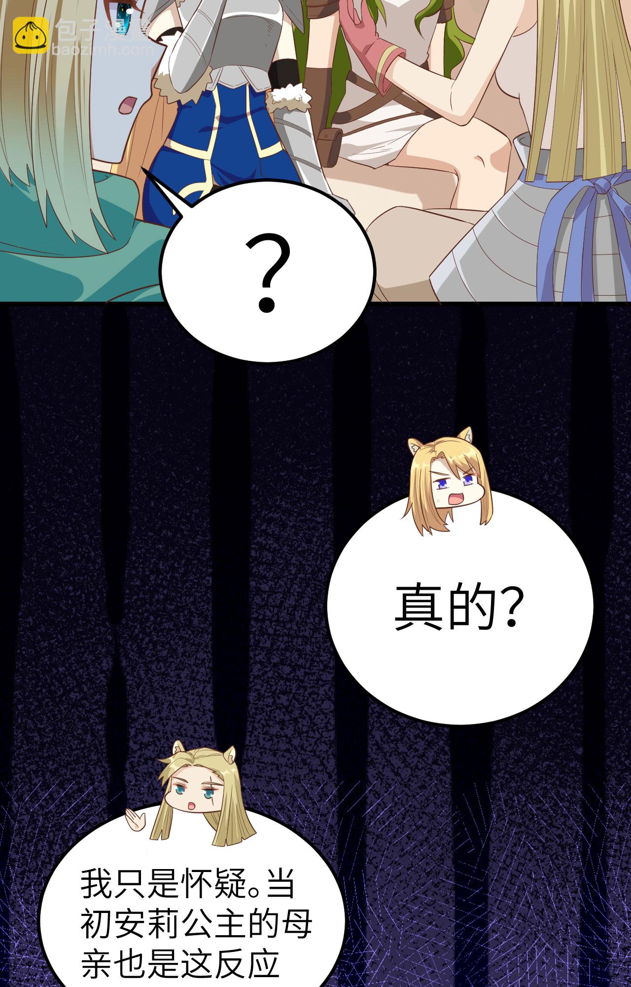 第254话-第259话