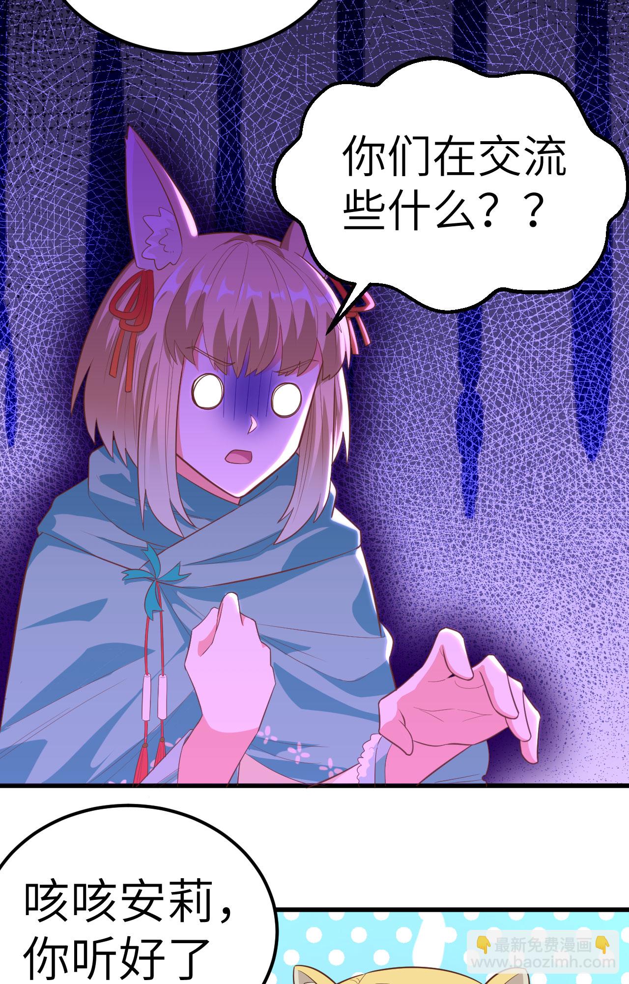 第254话-第259话