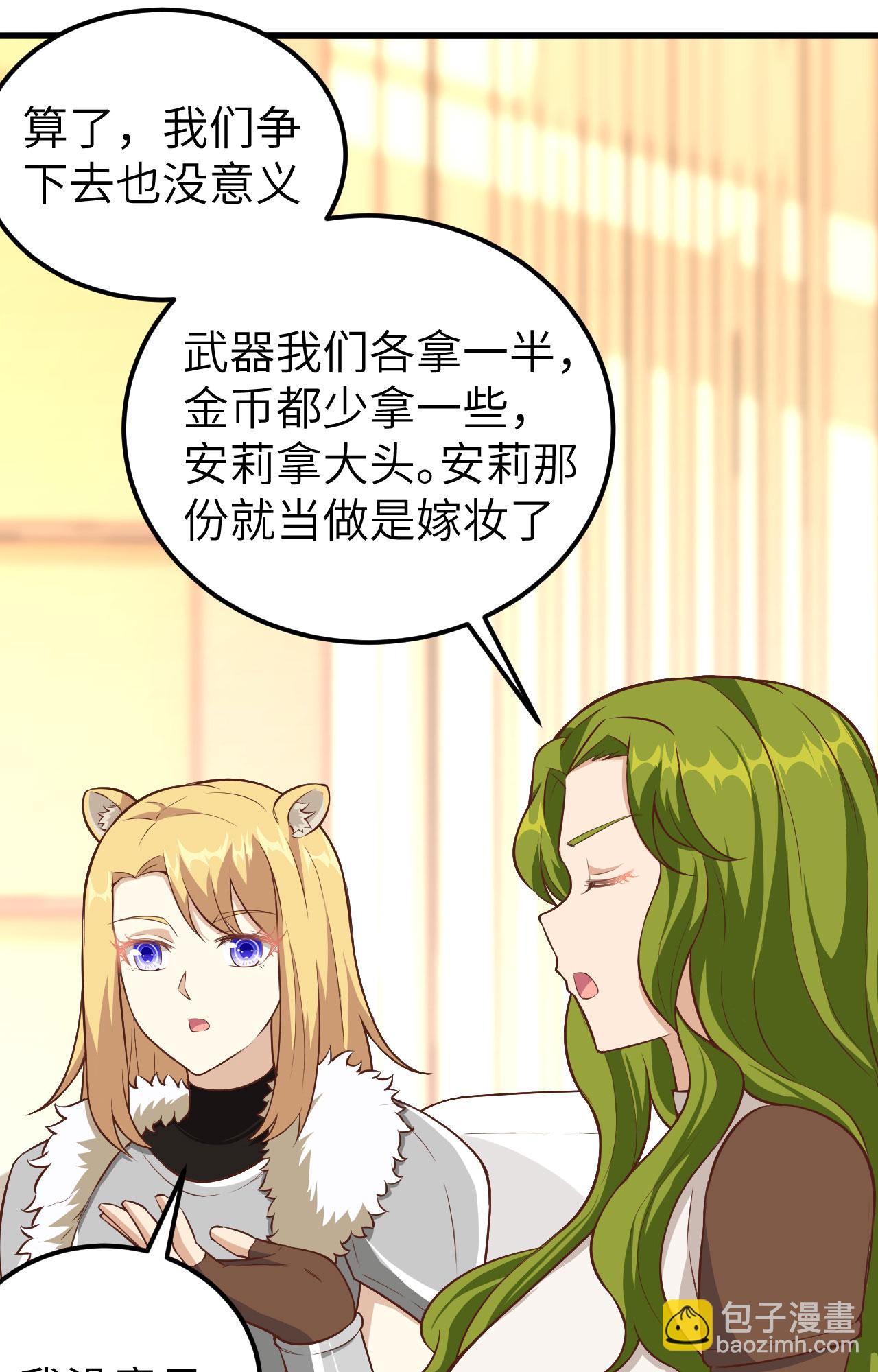 第254话-第259话