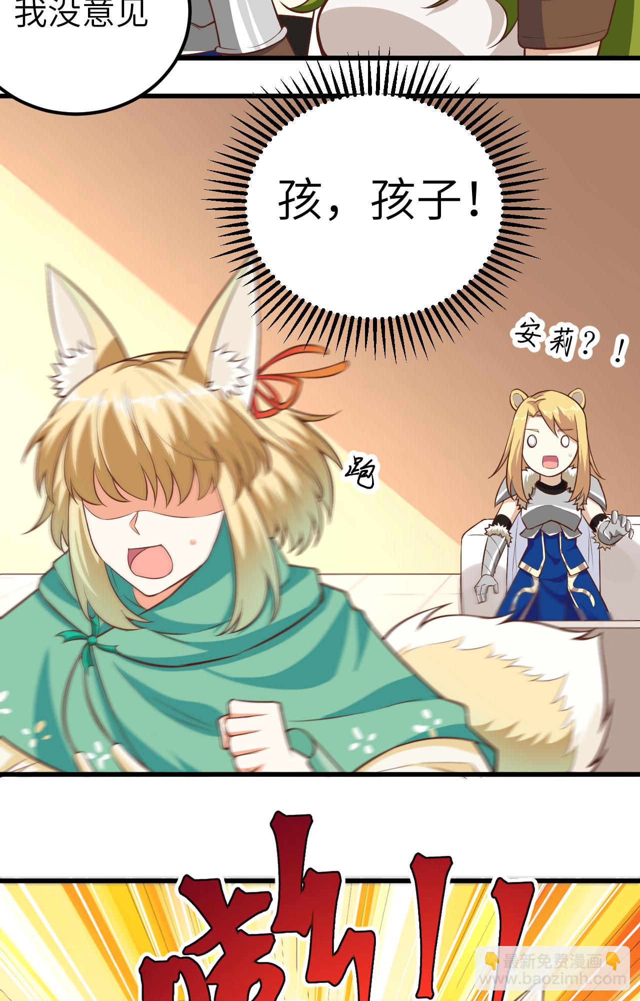 第254话-第259话