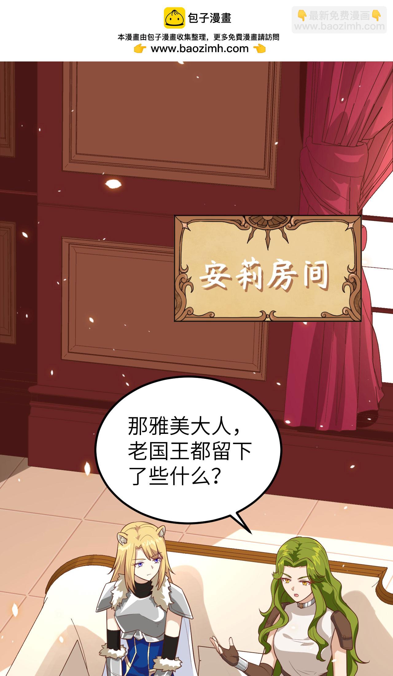 第254话-第259话