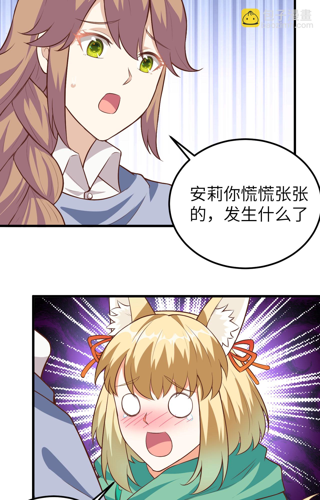 第254话-第259话