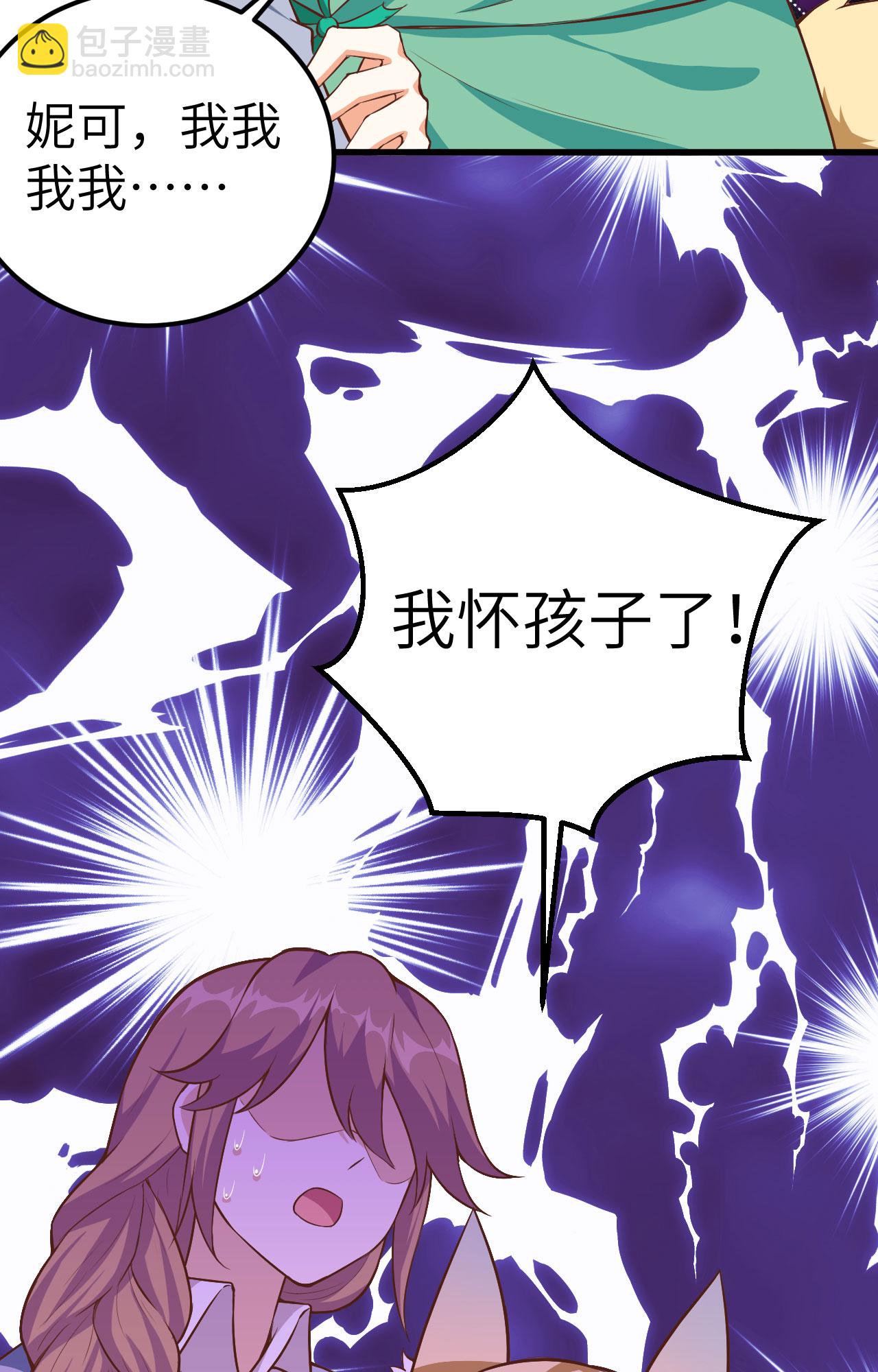 第254话-第259话