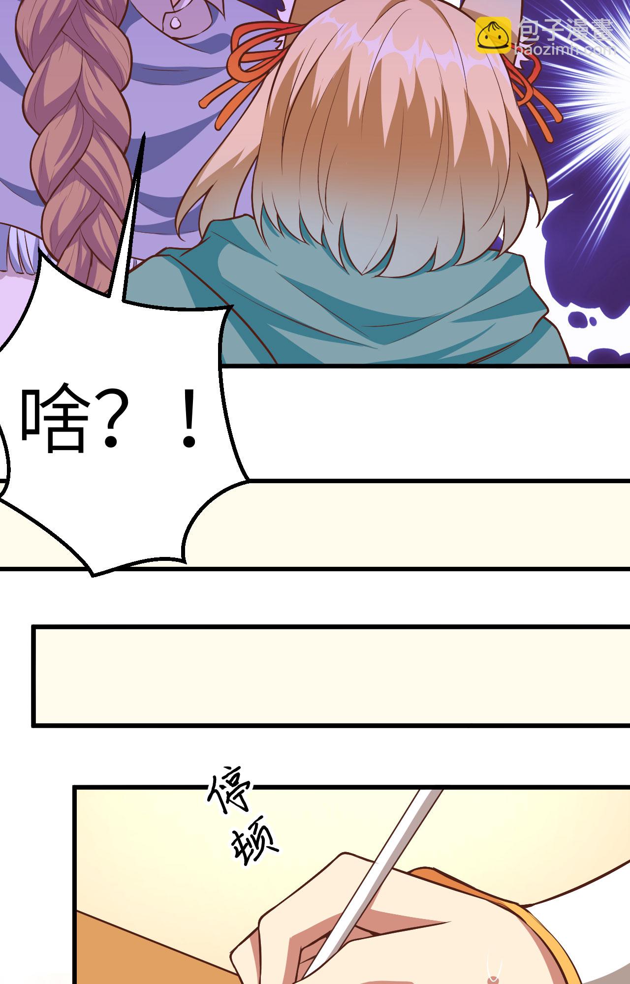 第254话-第259话