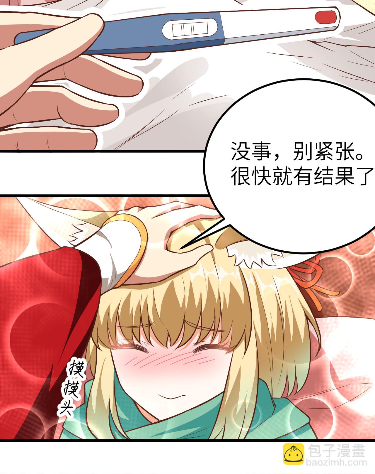 第254话-第259话