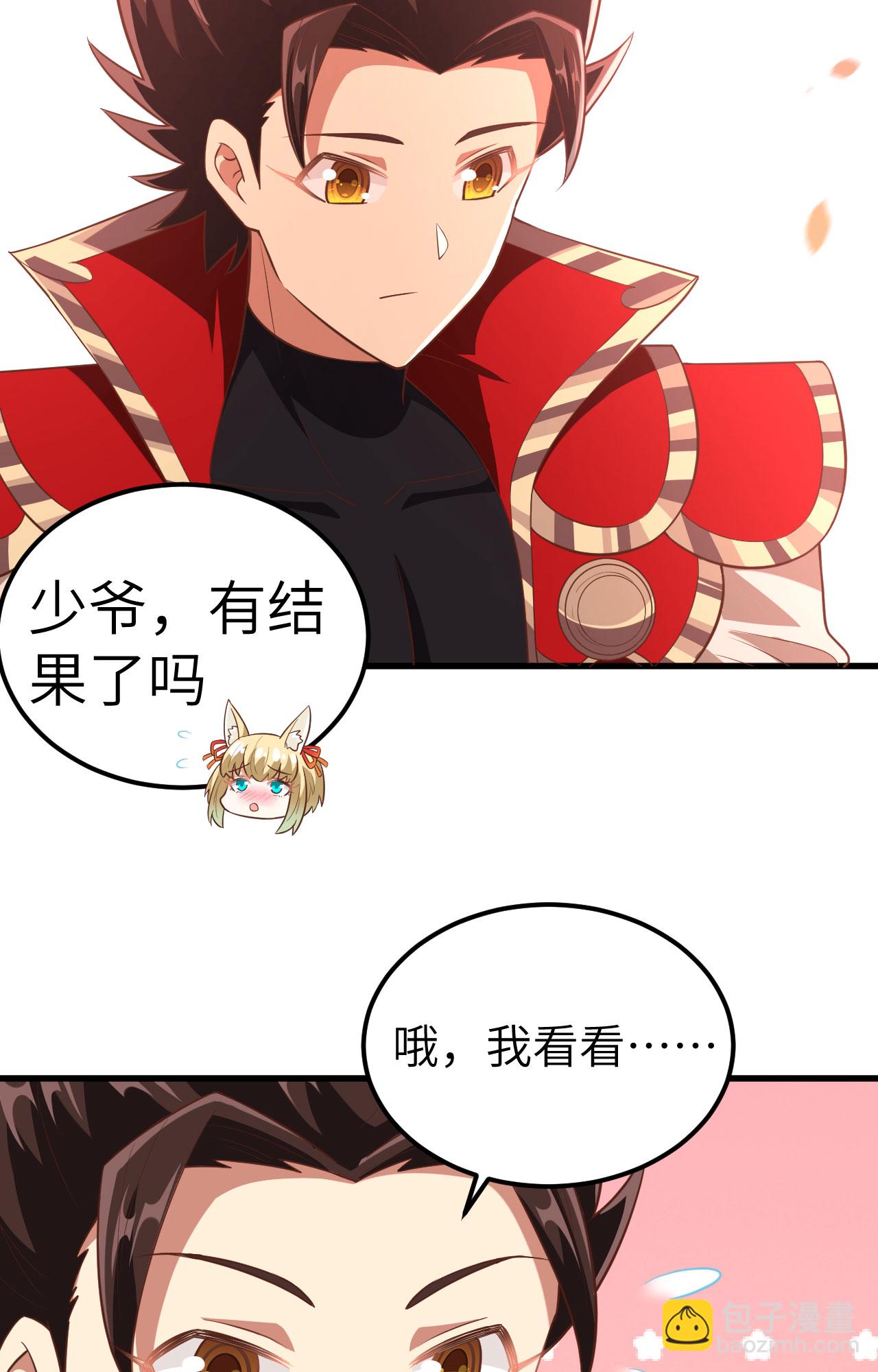 第254话-第259话