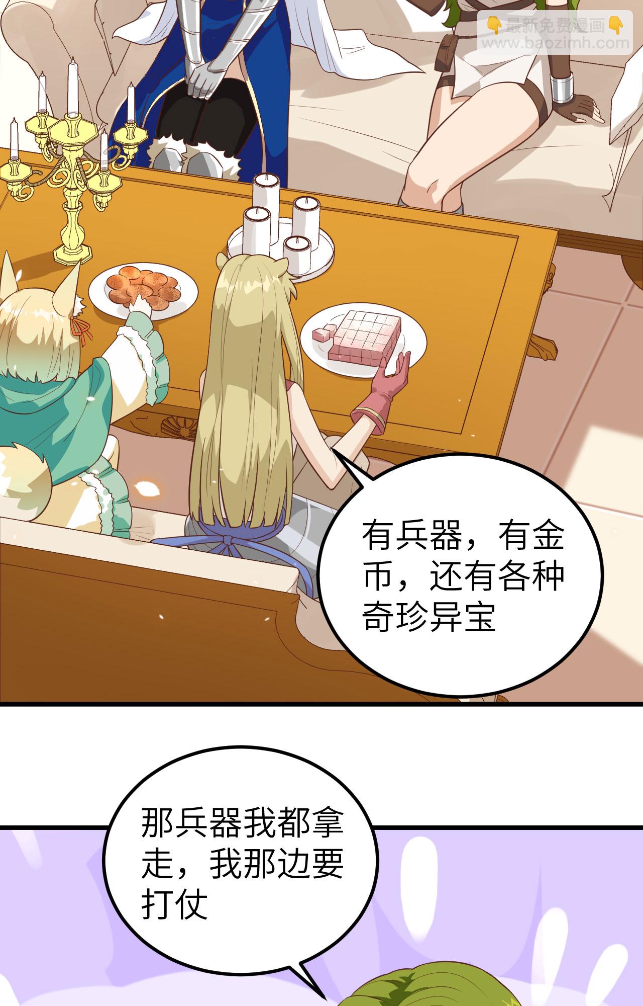 第254话-第259话