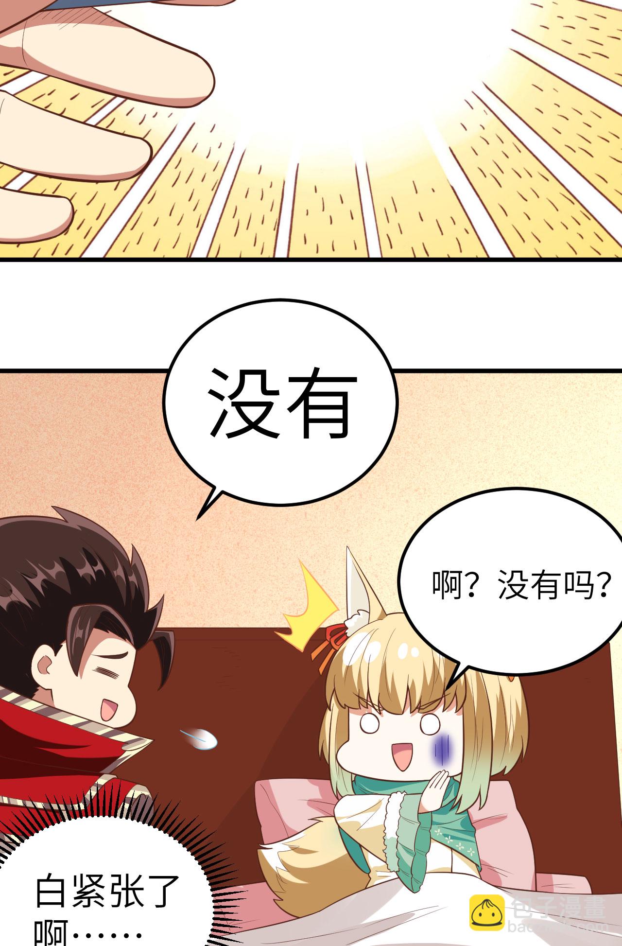 第254话-第259话