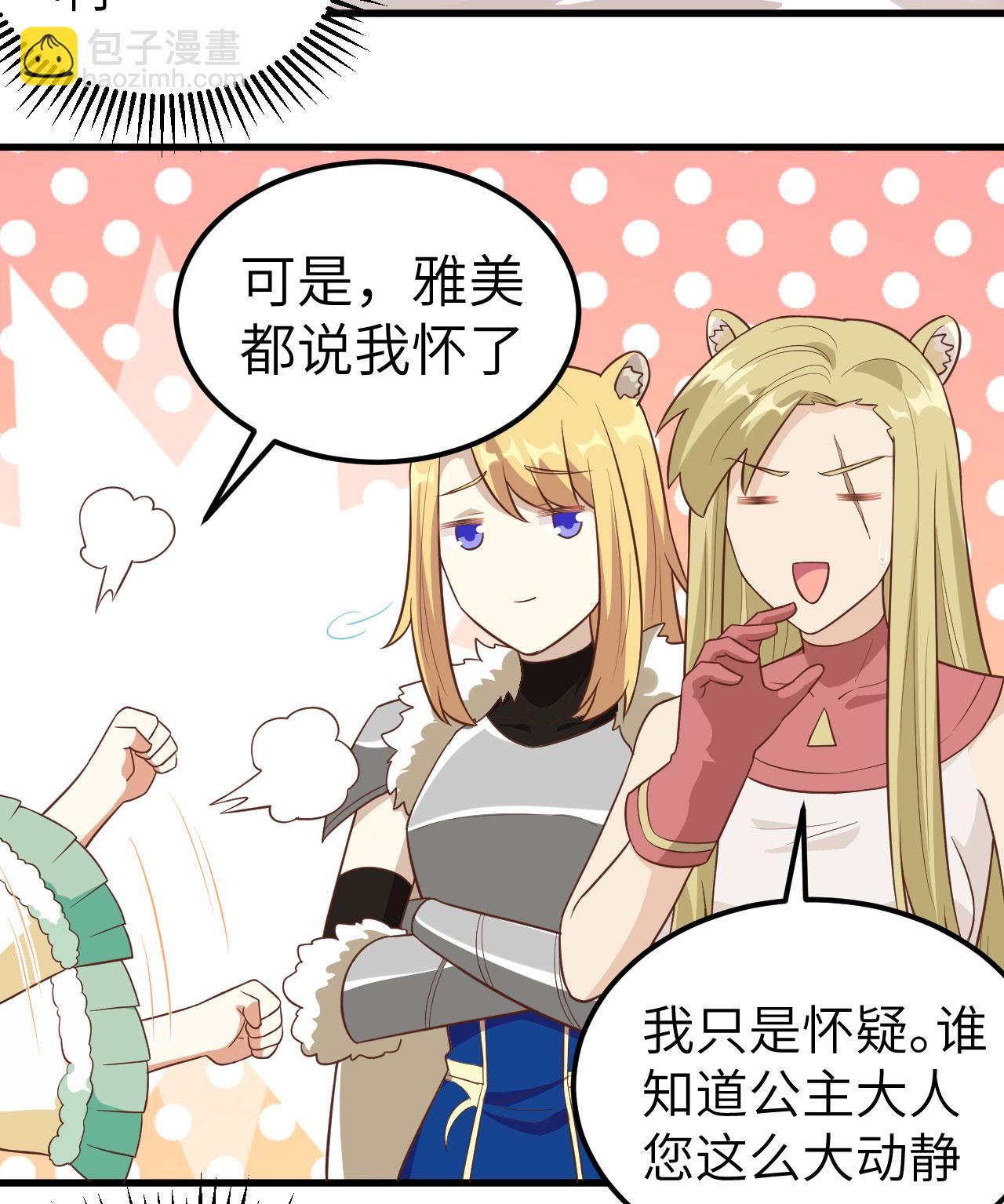 第254话-第259话