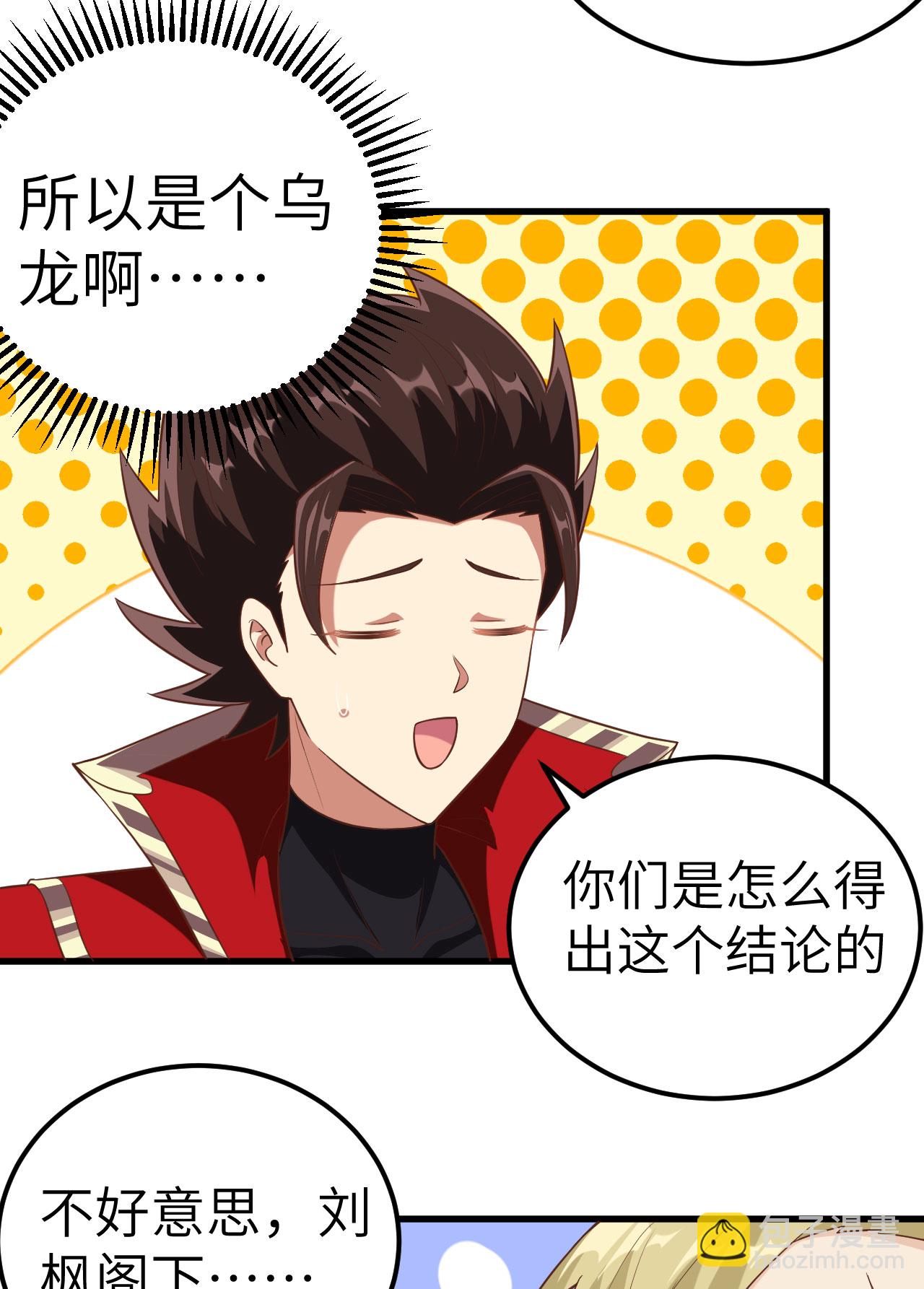 第254话-第259话