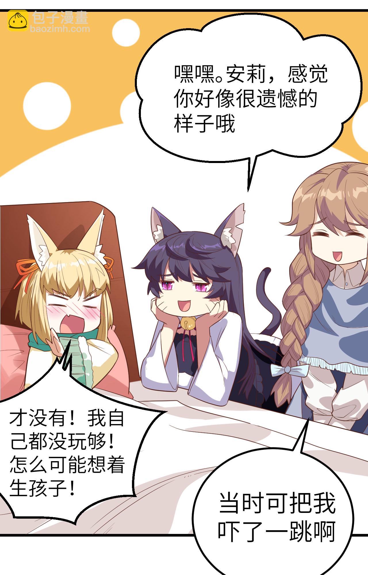 第254话-第259话