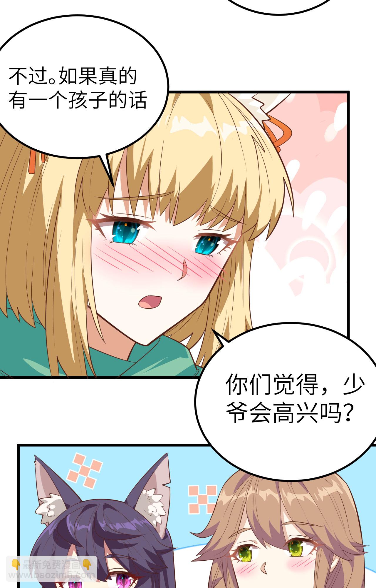 第254话-第259话