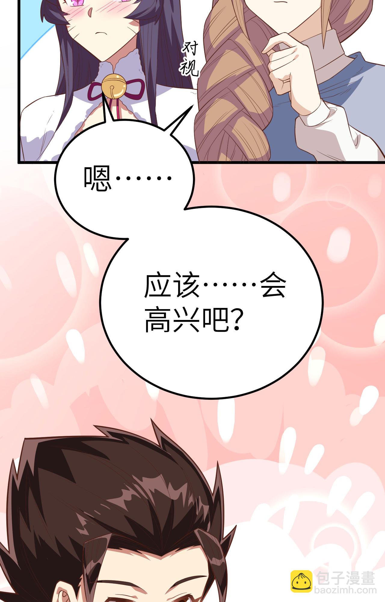 第254话-第259话