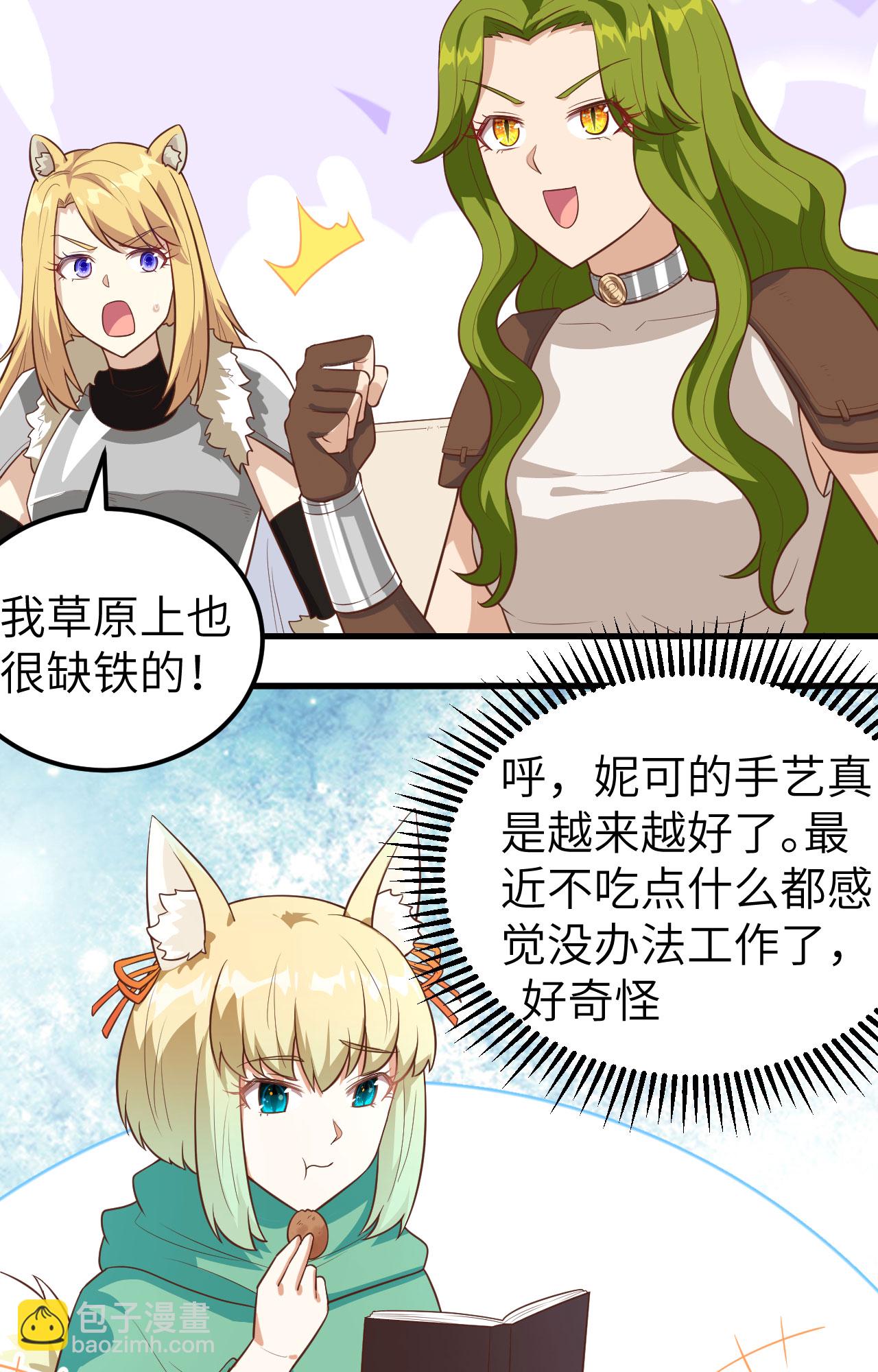 第254话-第259话