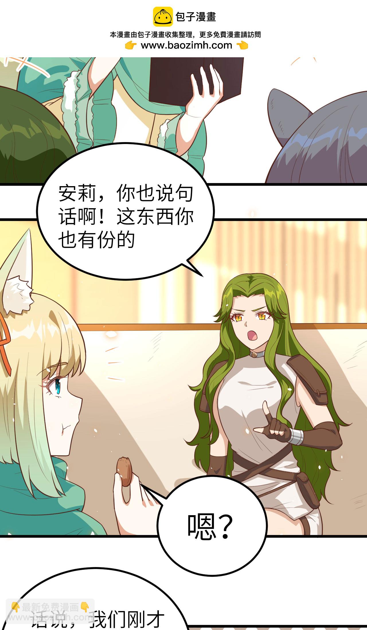 第254话-第259话
