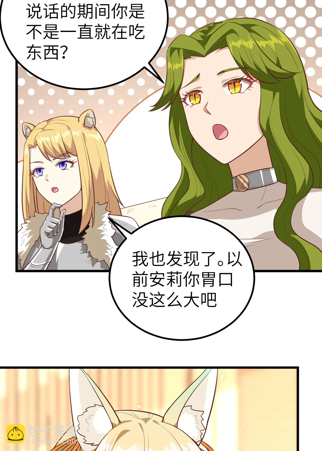 第254话-第259话