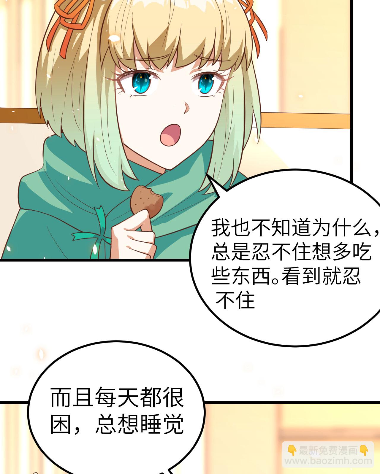 第254话-第259话