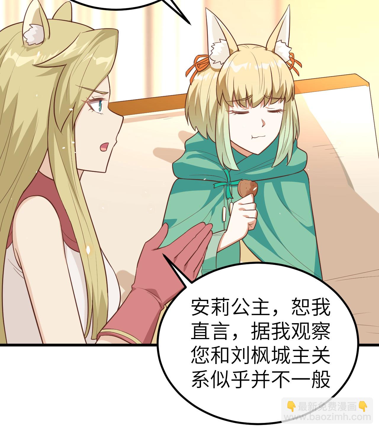 第254话-第259话