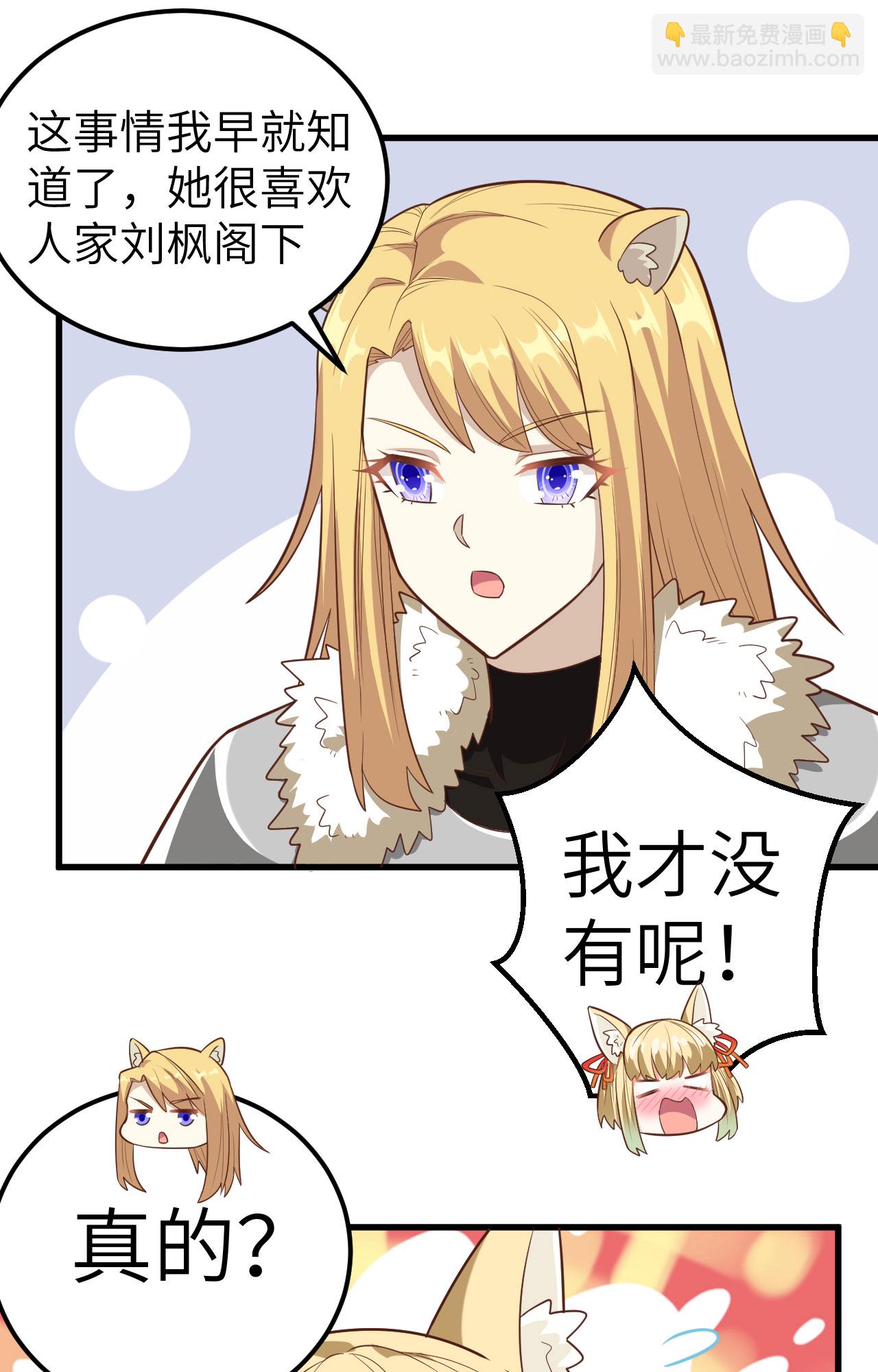 第254话-第259话