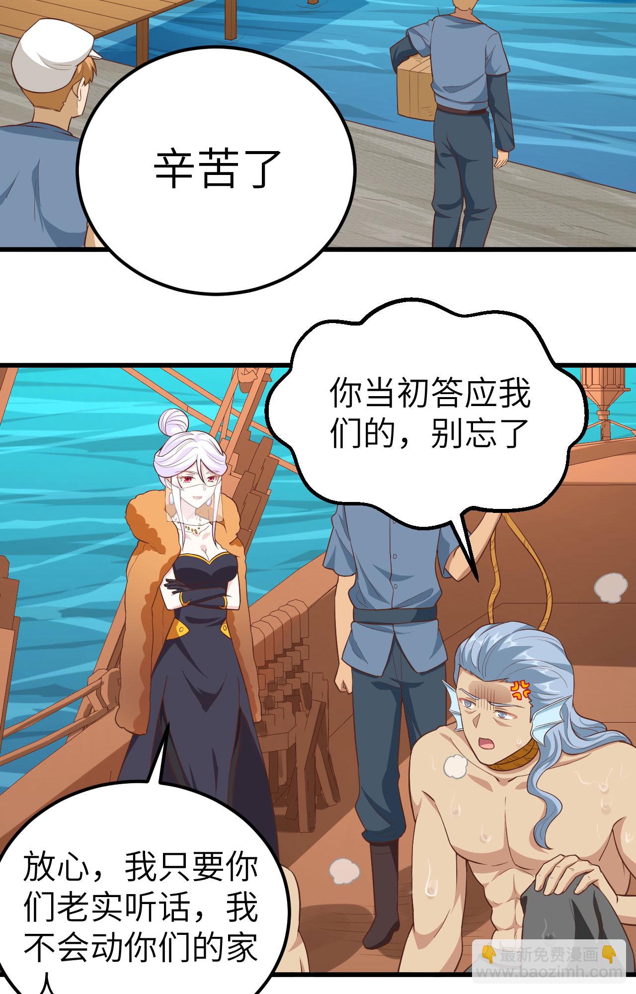 第256话-第261话