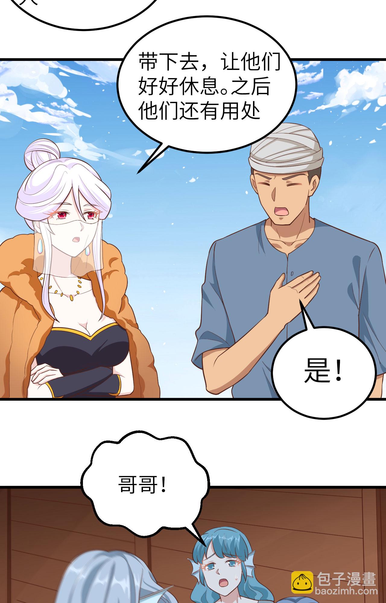 第256话-第261话