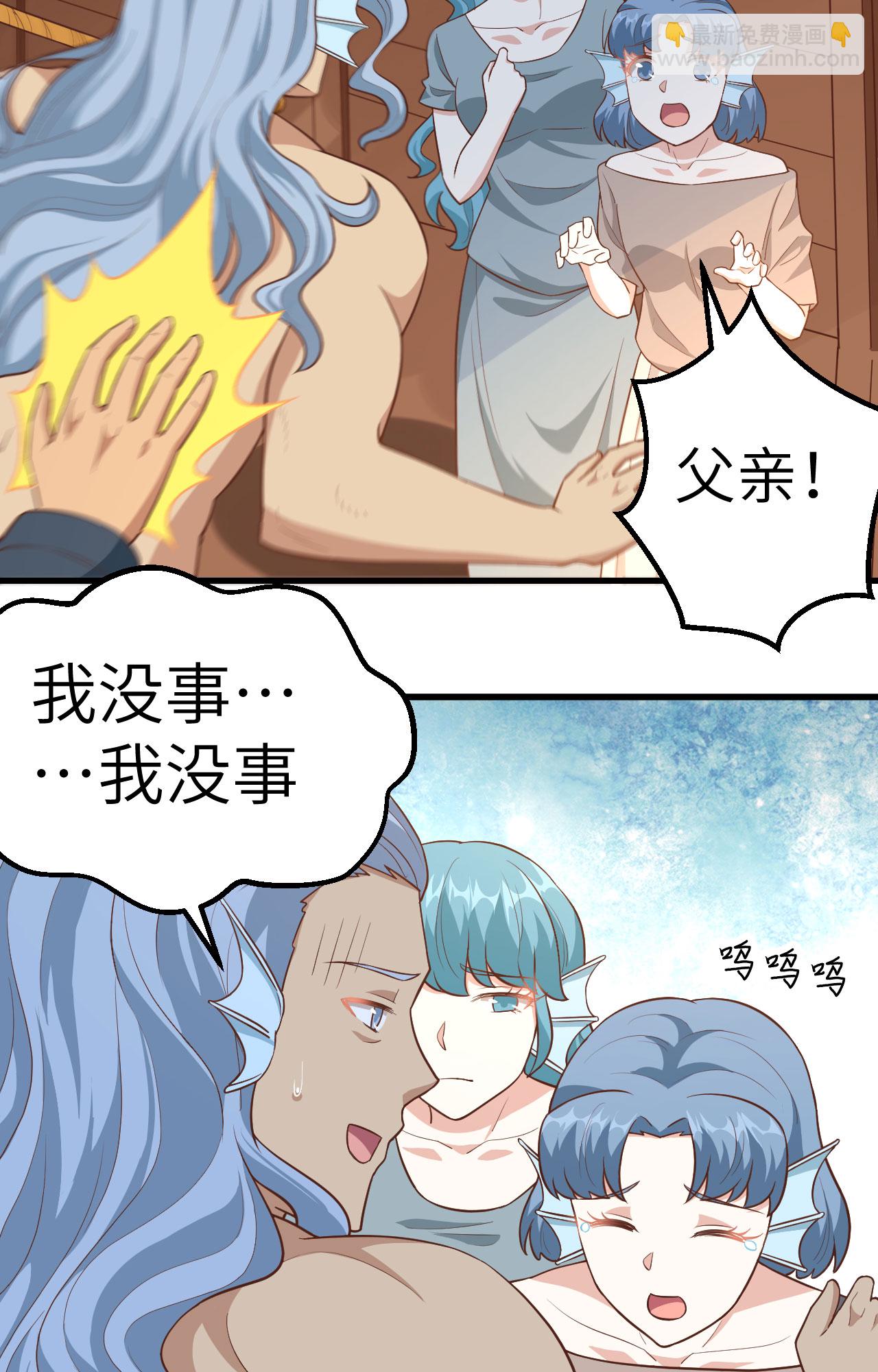 第256话-第261话