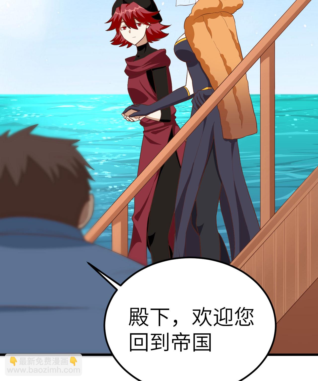 第256话-第261话