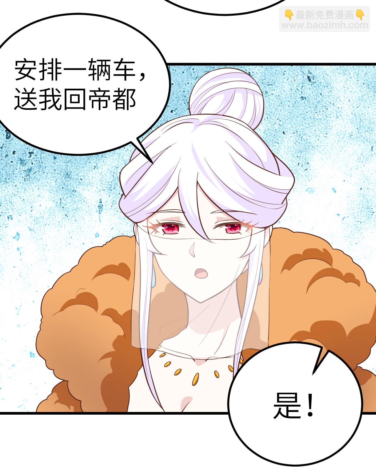 第256话-第261话