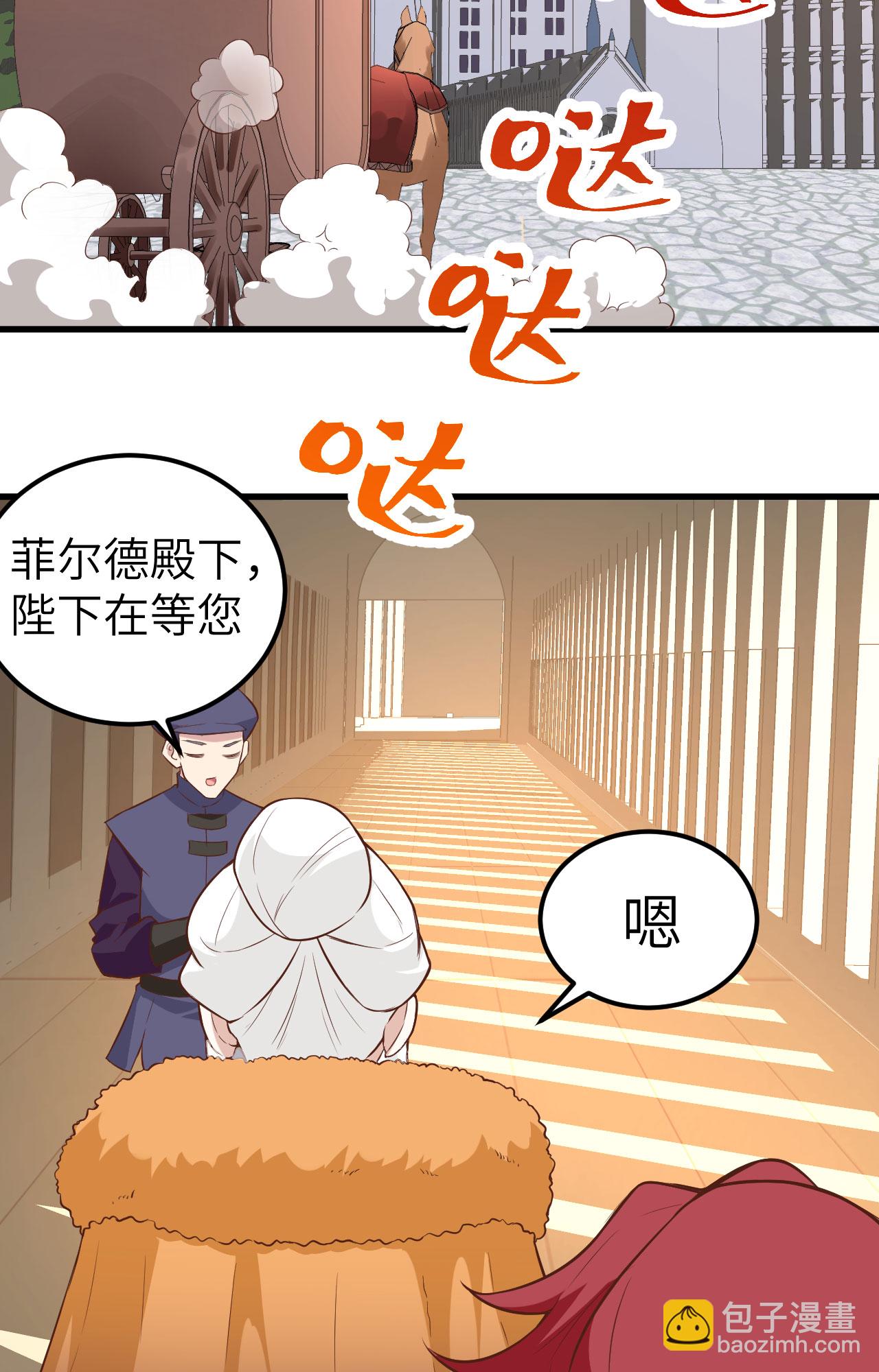 第256话-第261话