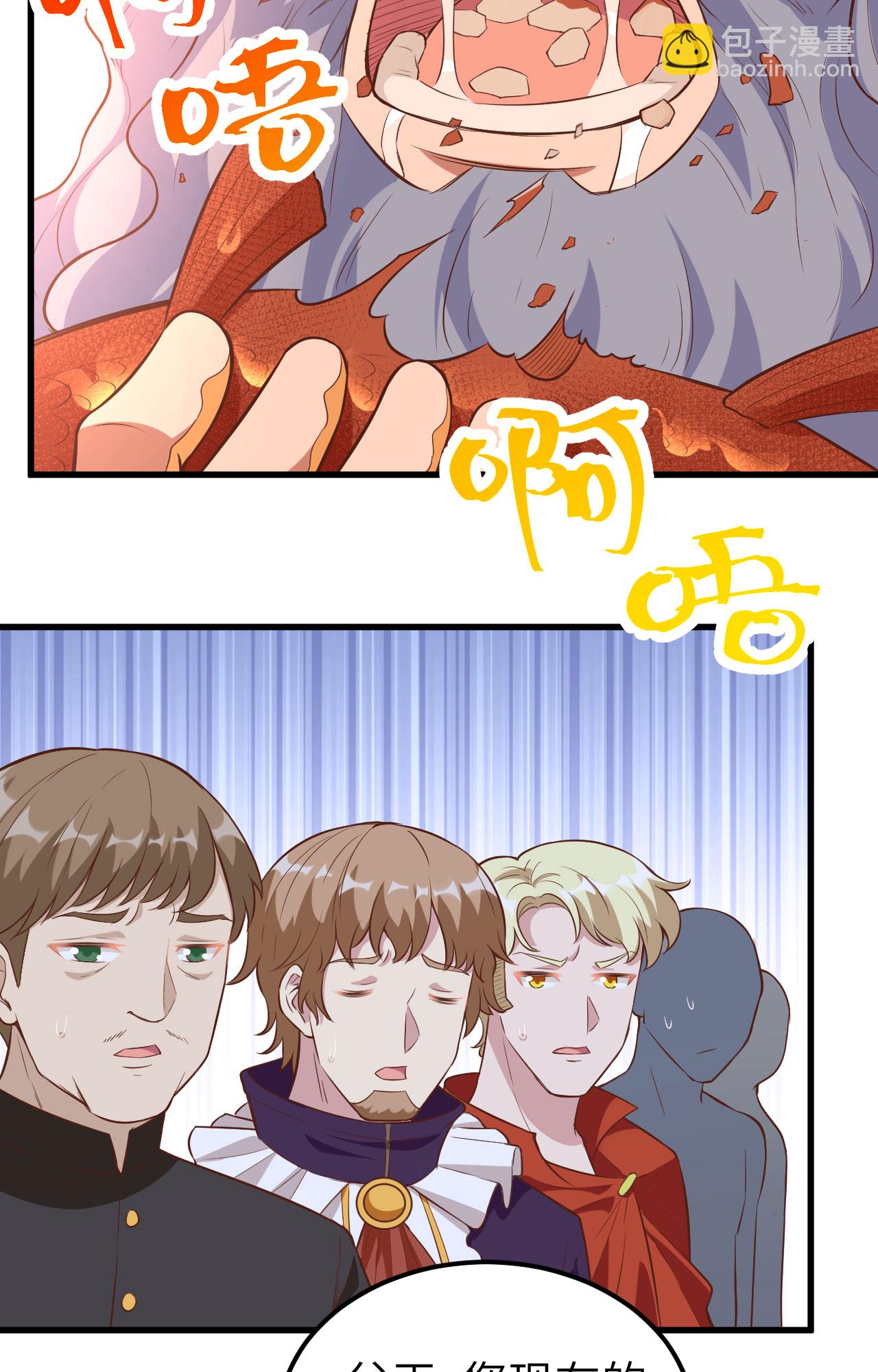 第256话-第261话