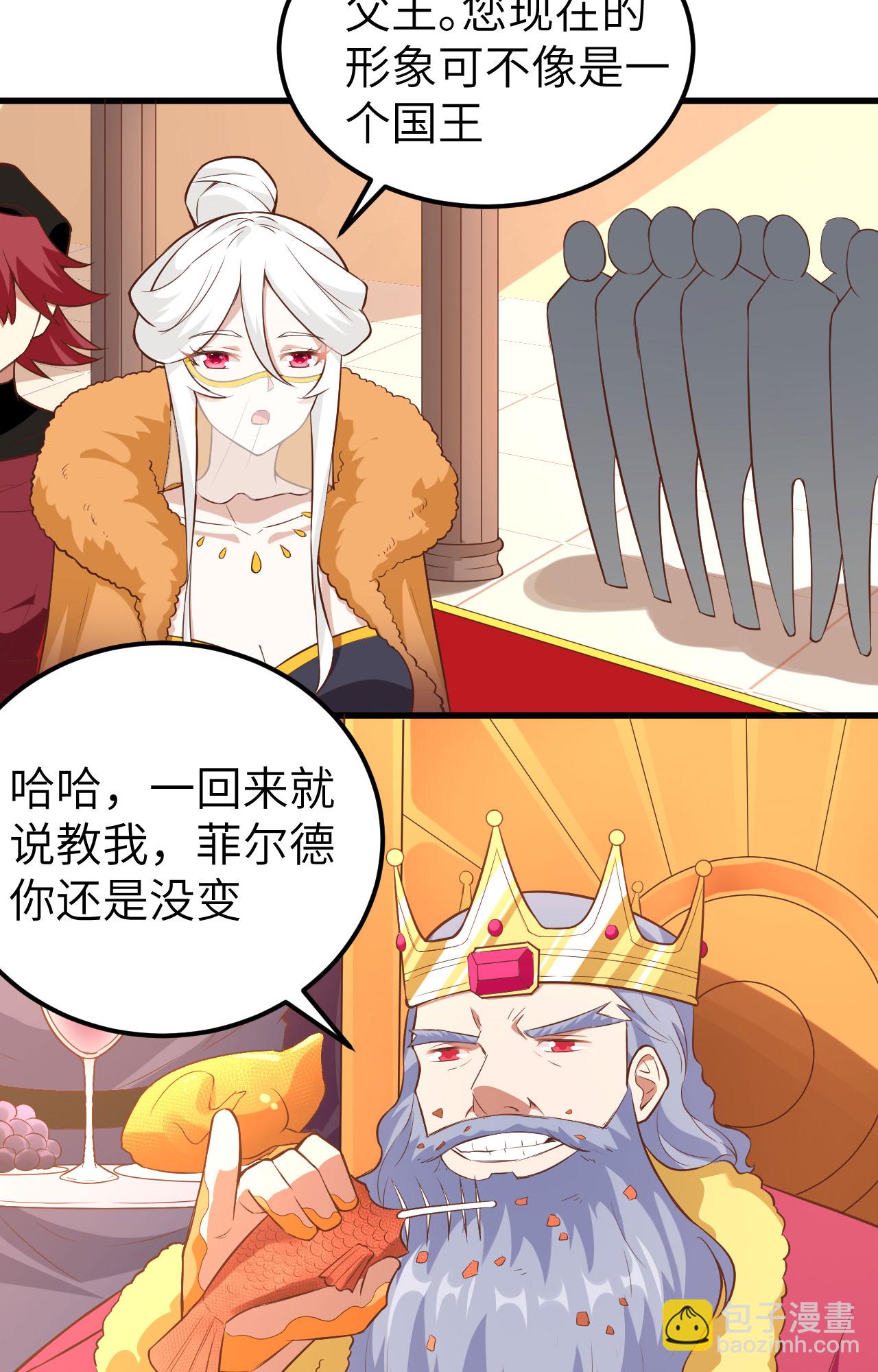第256话-第261话