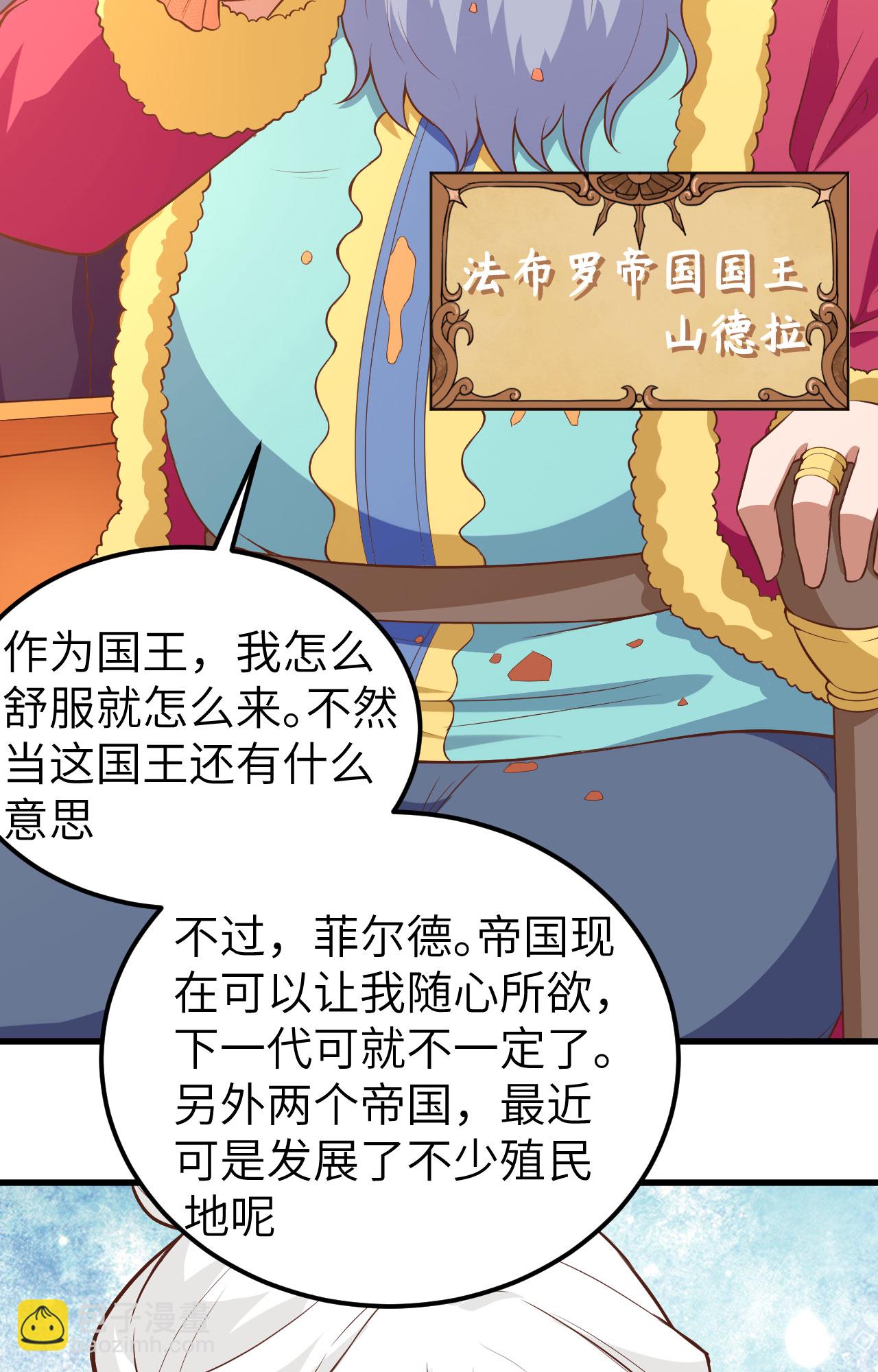 第256话-第261话