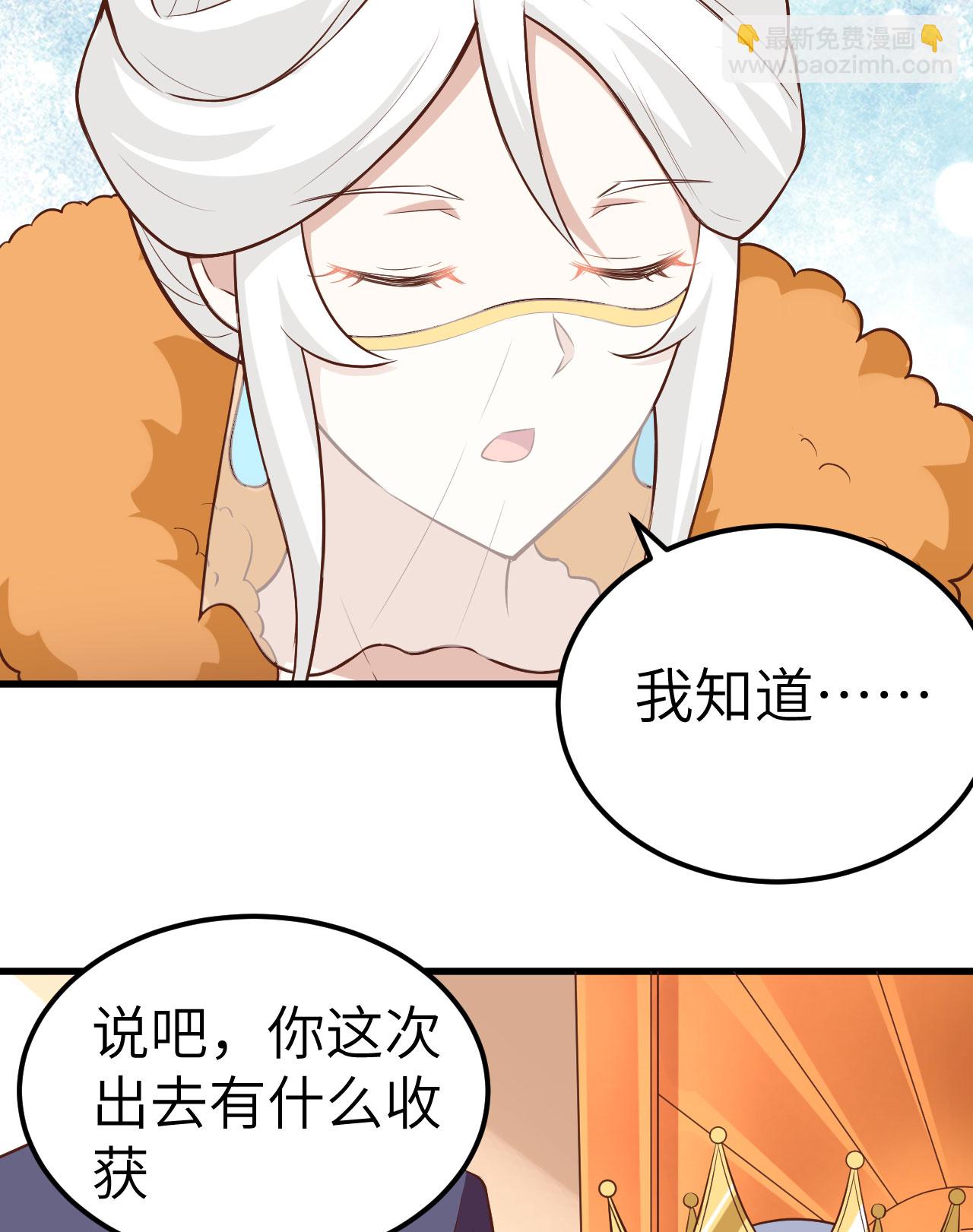 第256话-第261话