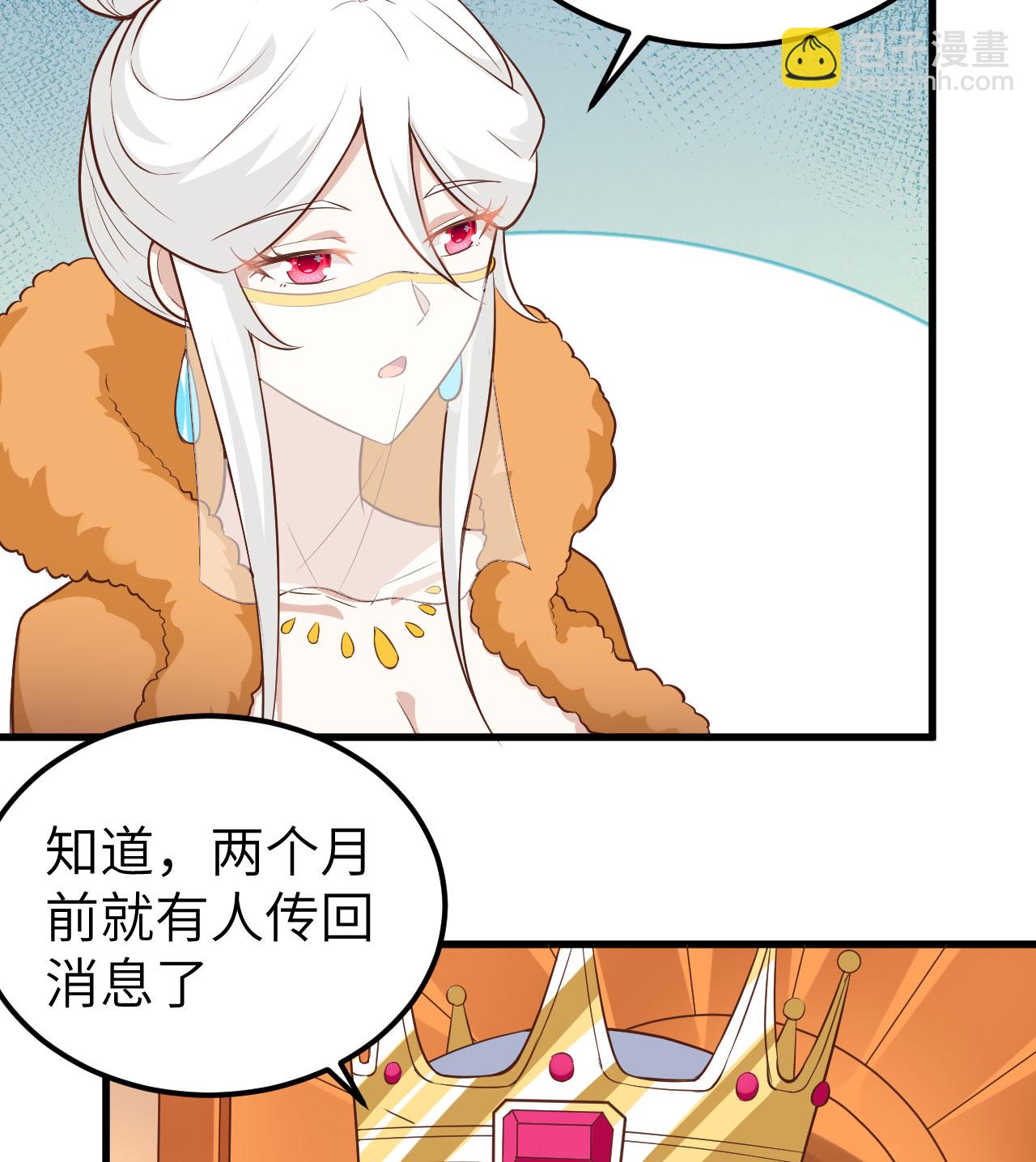 第256话-第261话