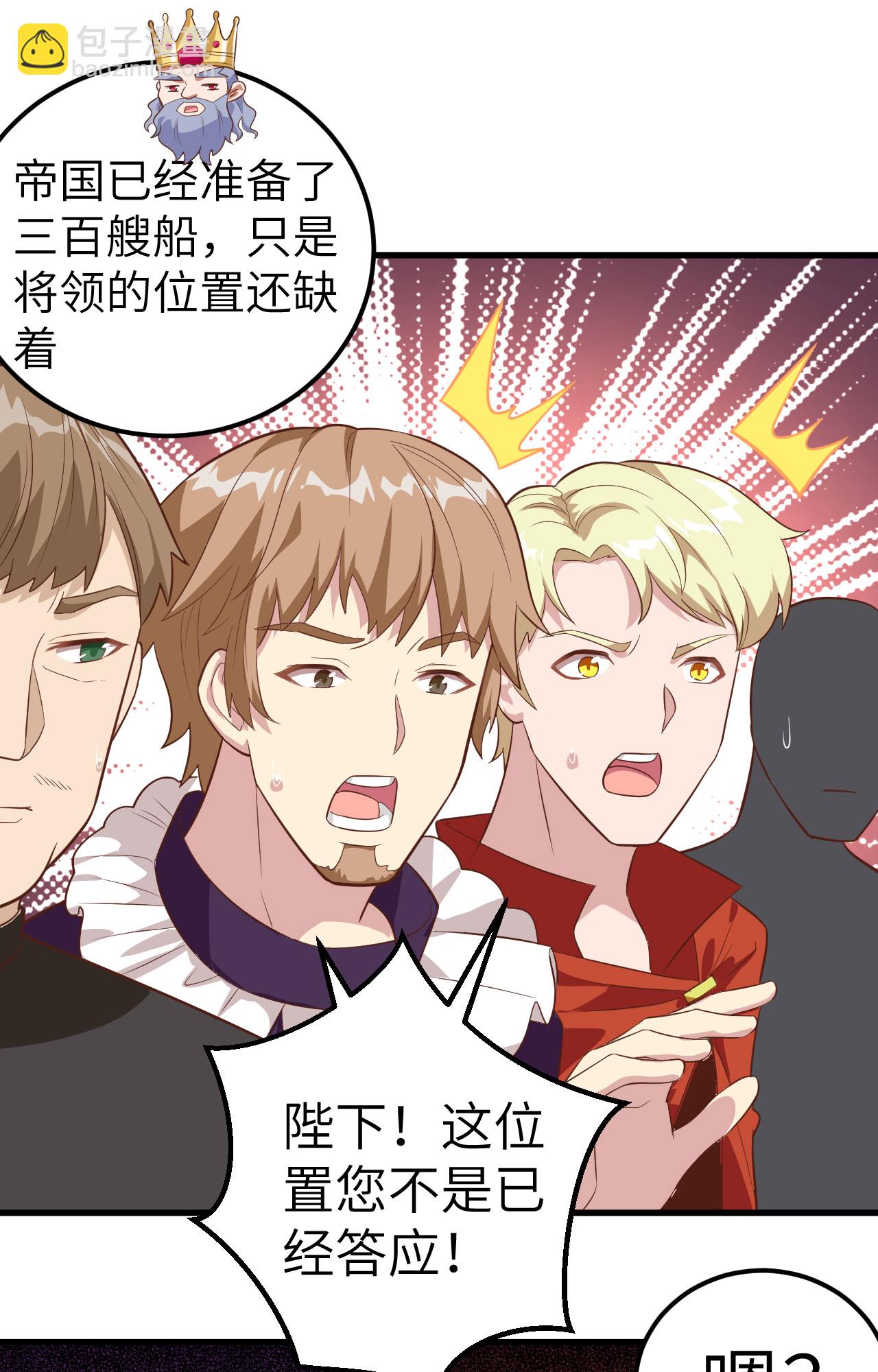 第256话-第261话