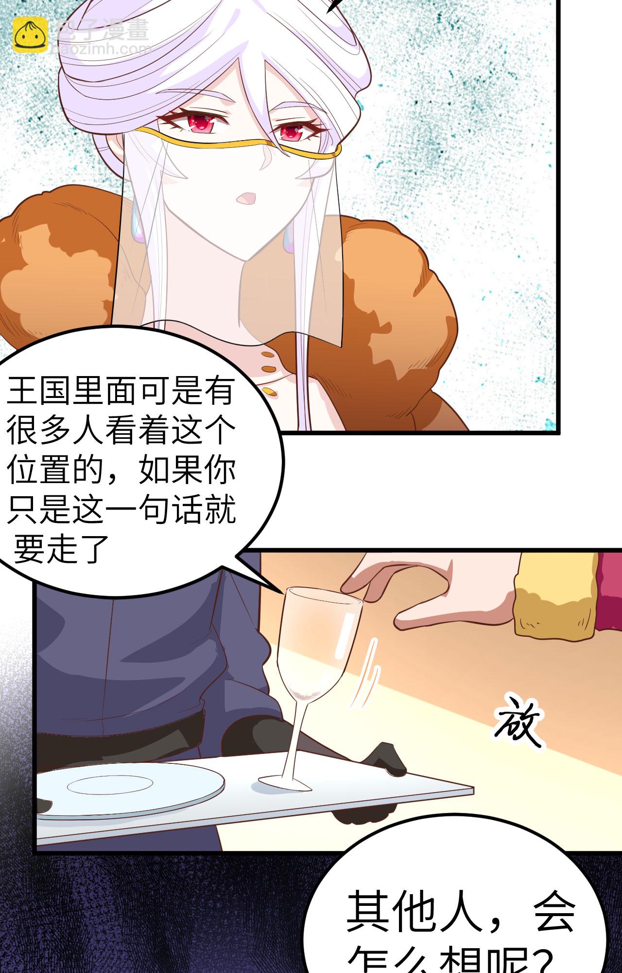 第256话-第261话