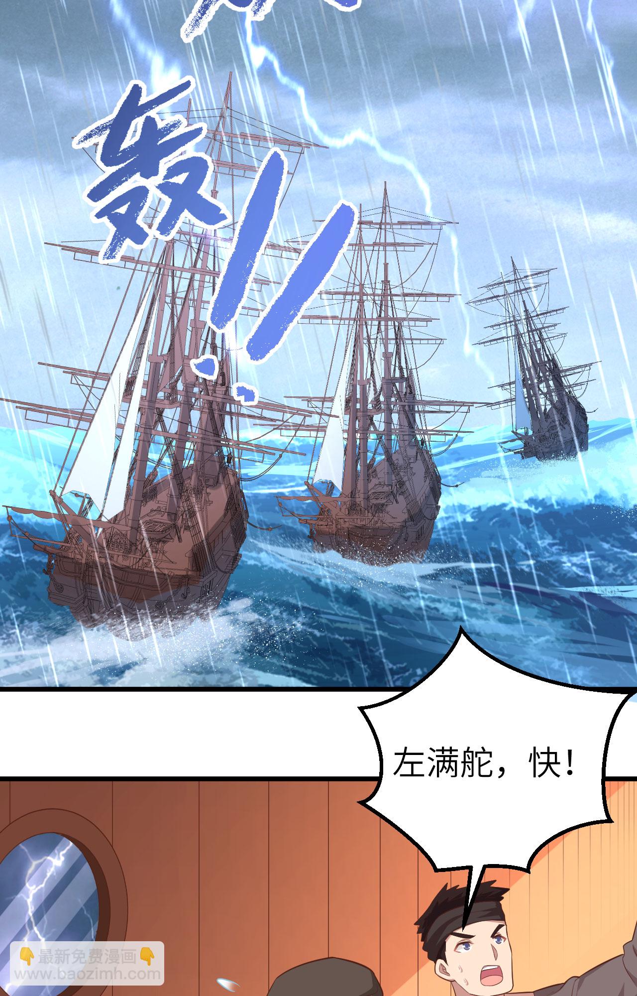 第256话-第261话