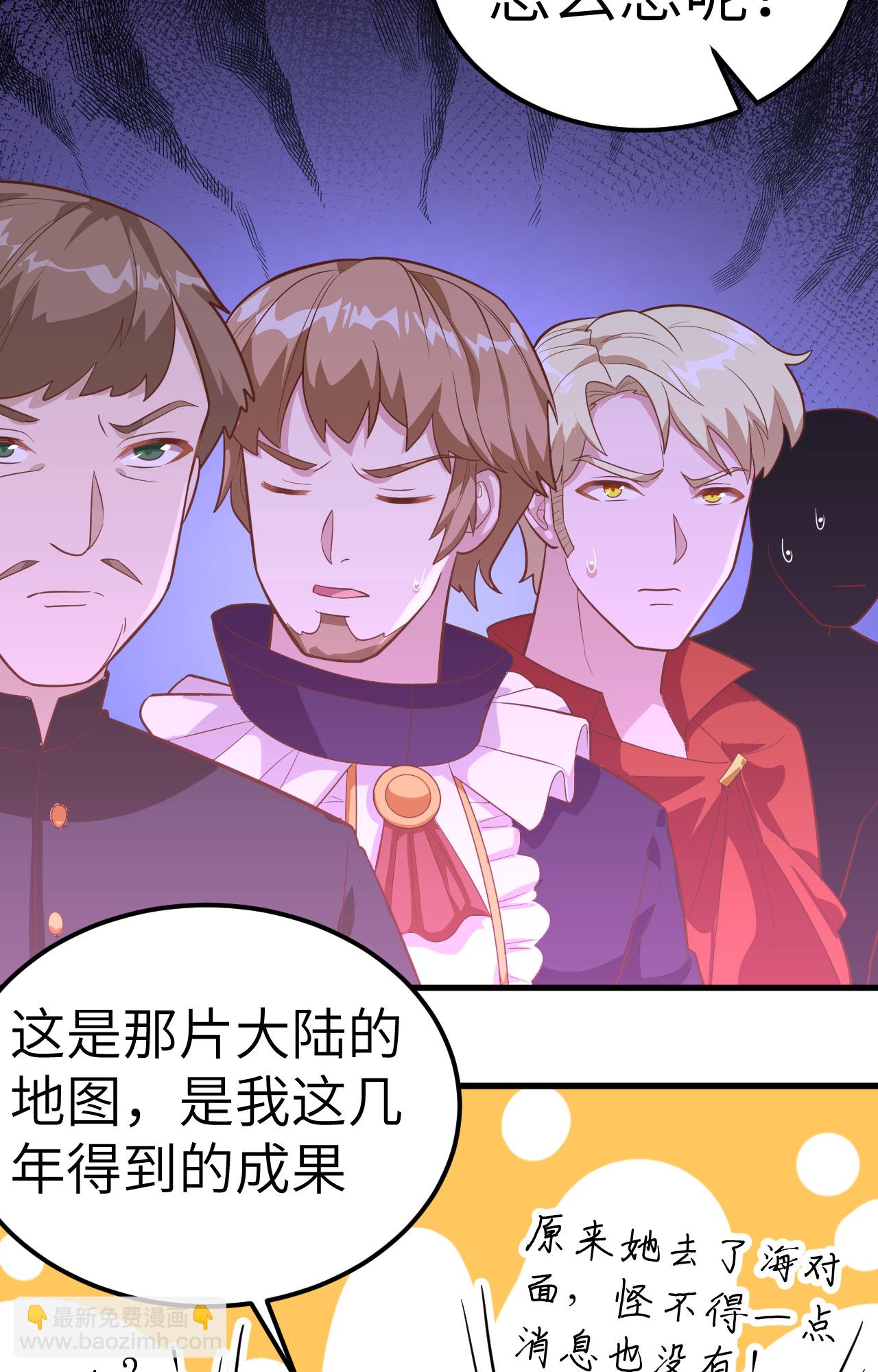 第256话-第261话