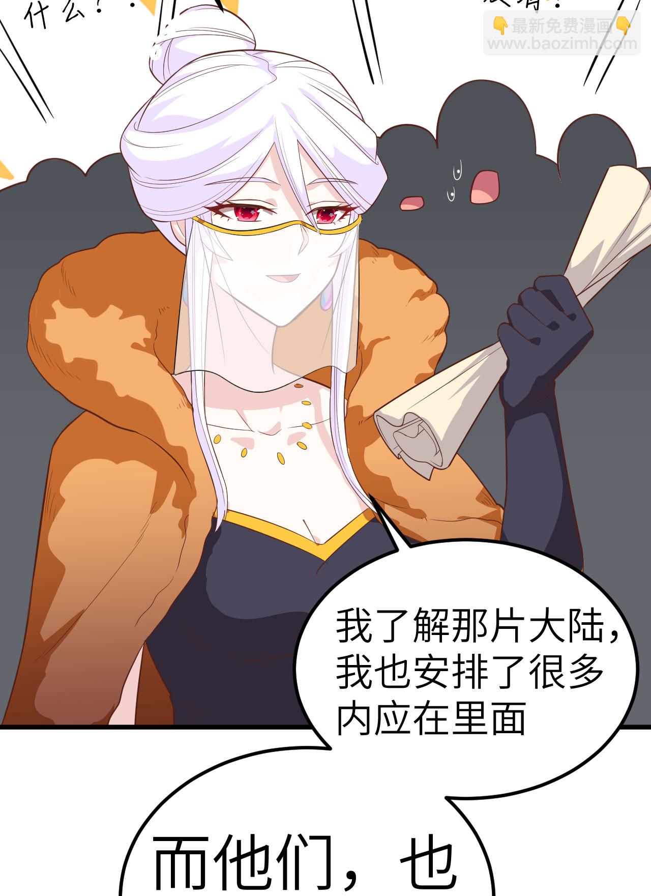 第256话-第261话