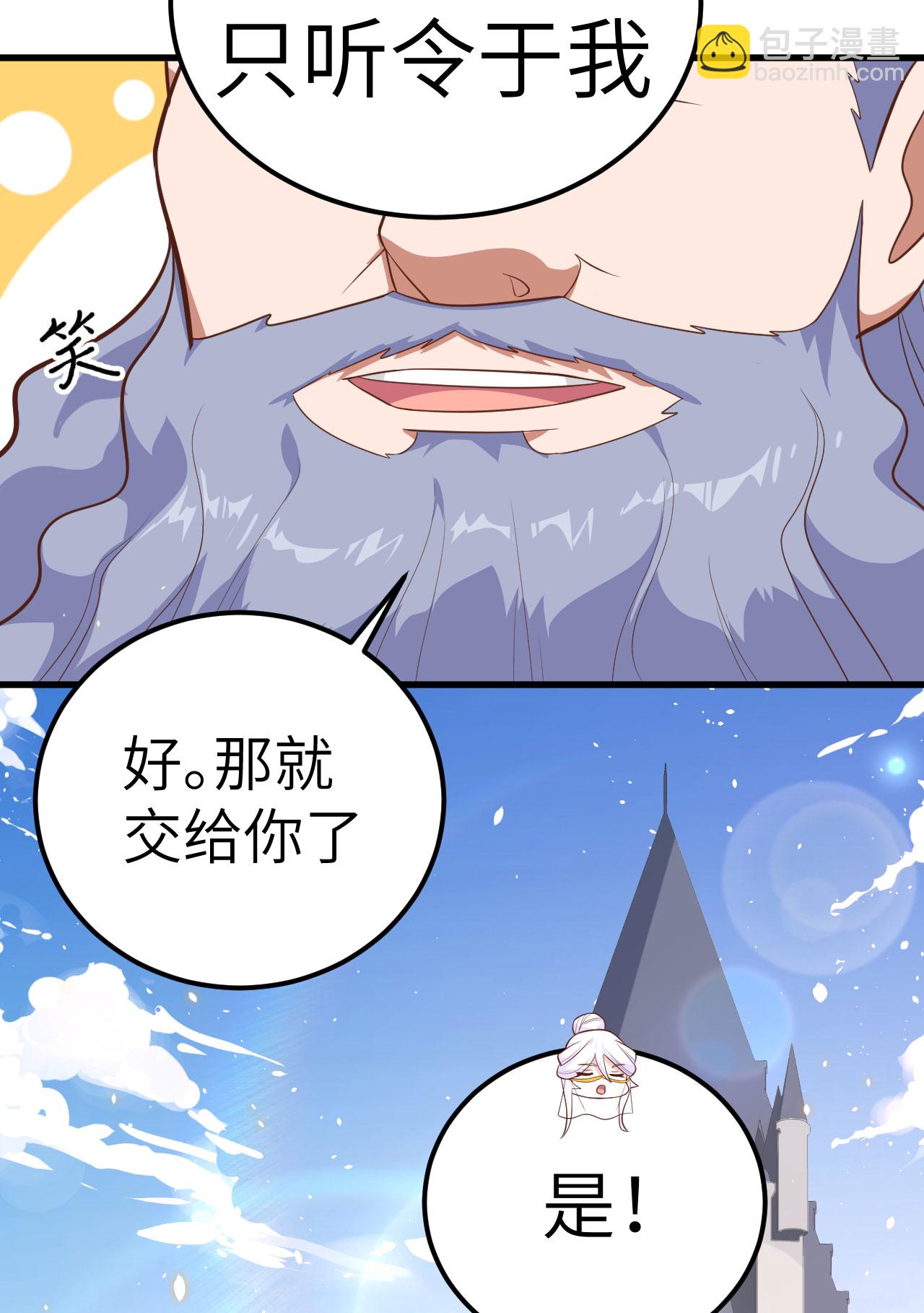 第256话-第261话