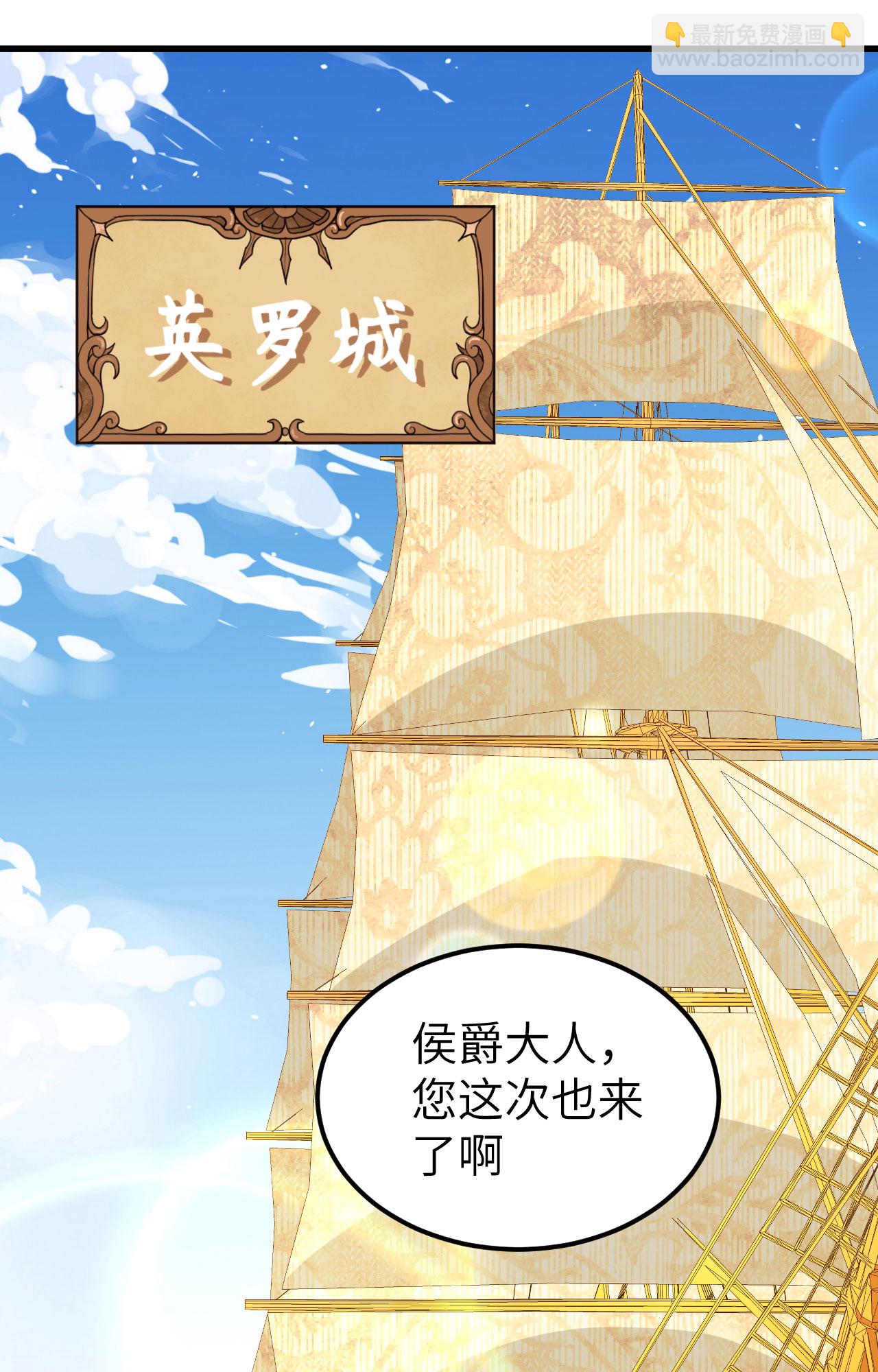 第256话-第261话